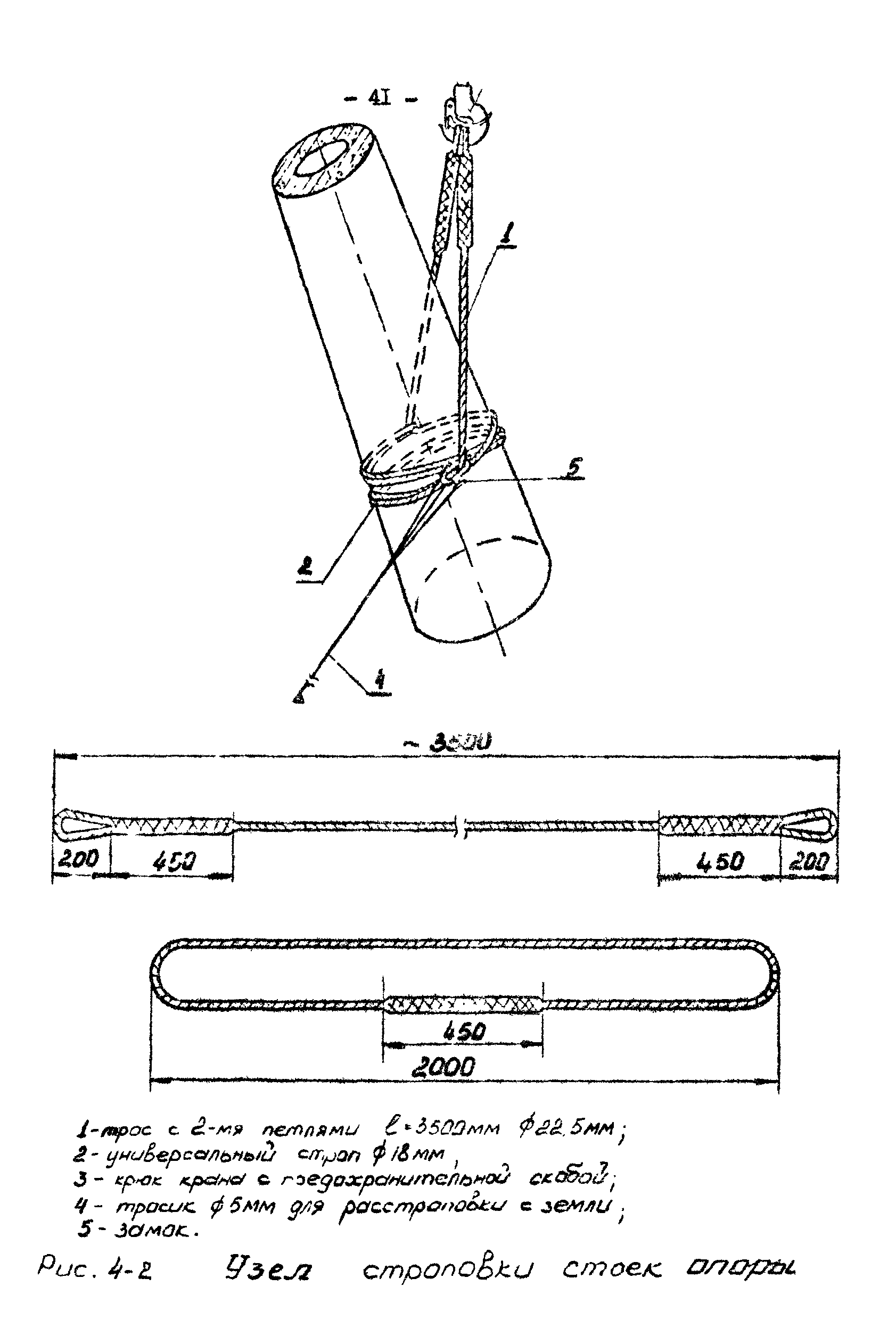 К-4-13-4