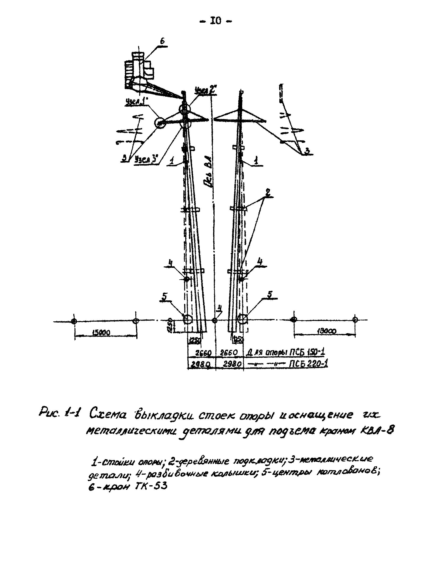 К-4-13-1