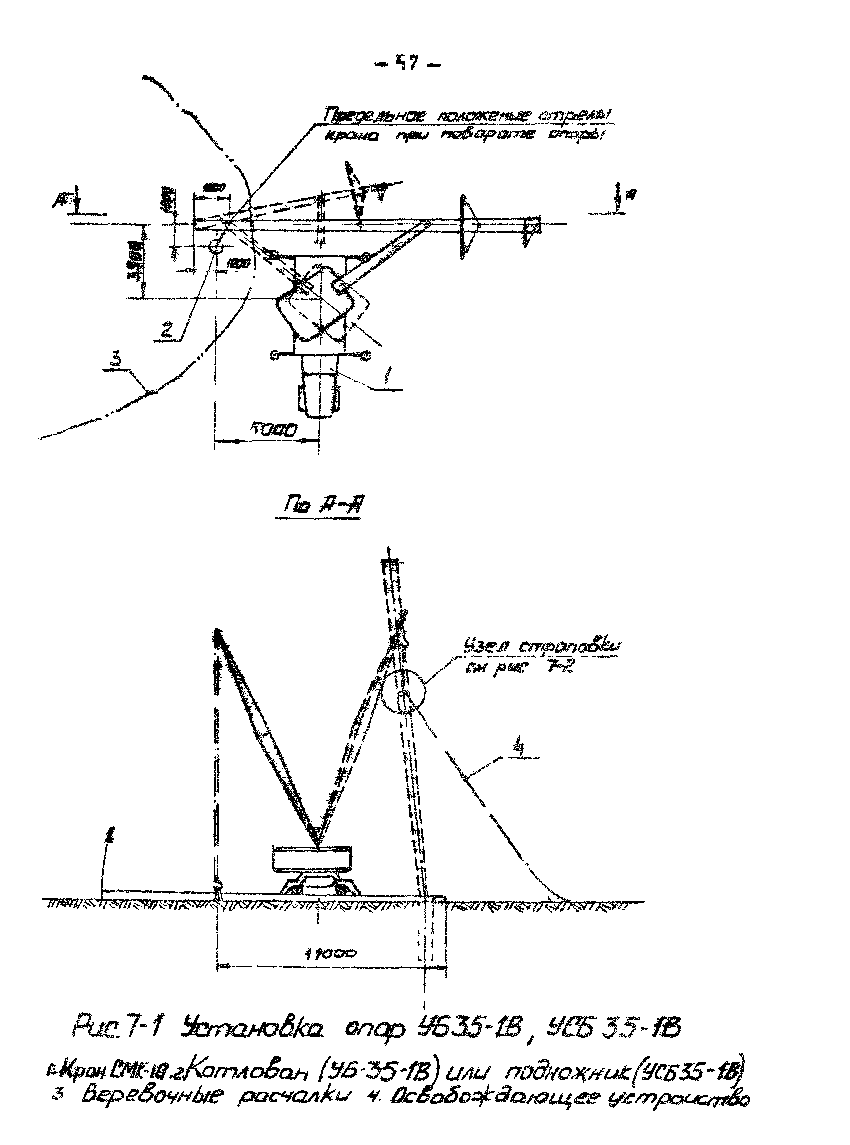 К-4-10-7