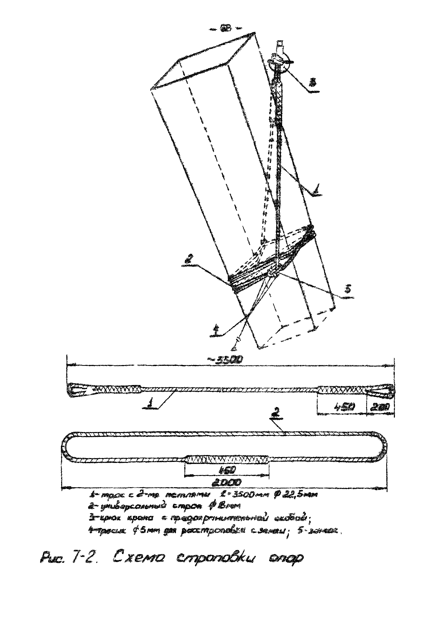 К-4-10-7