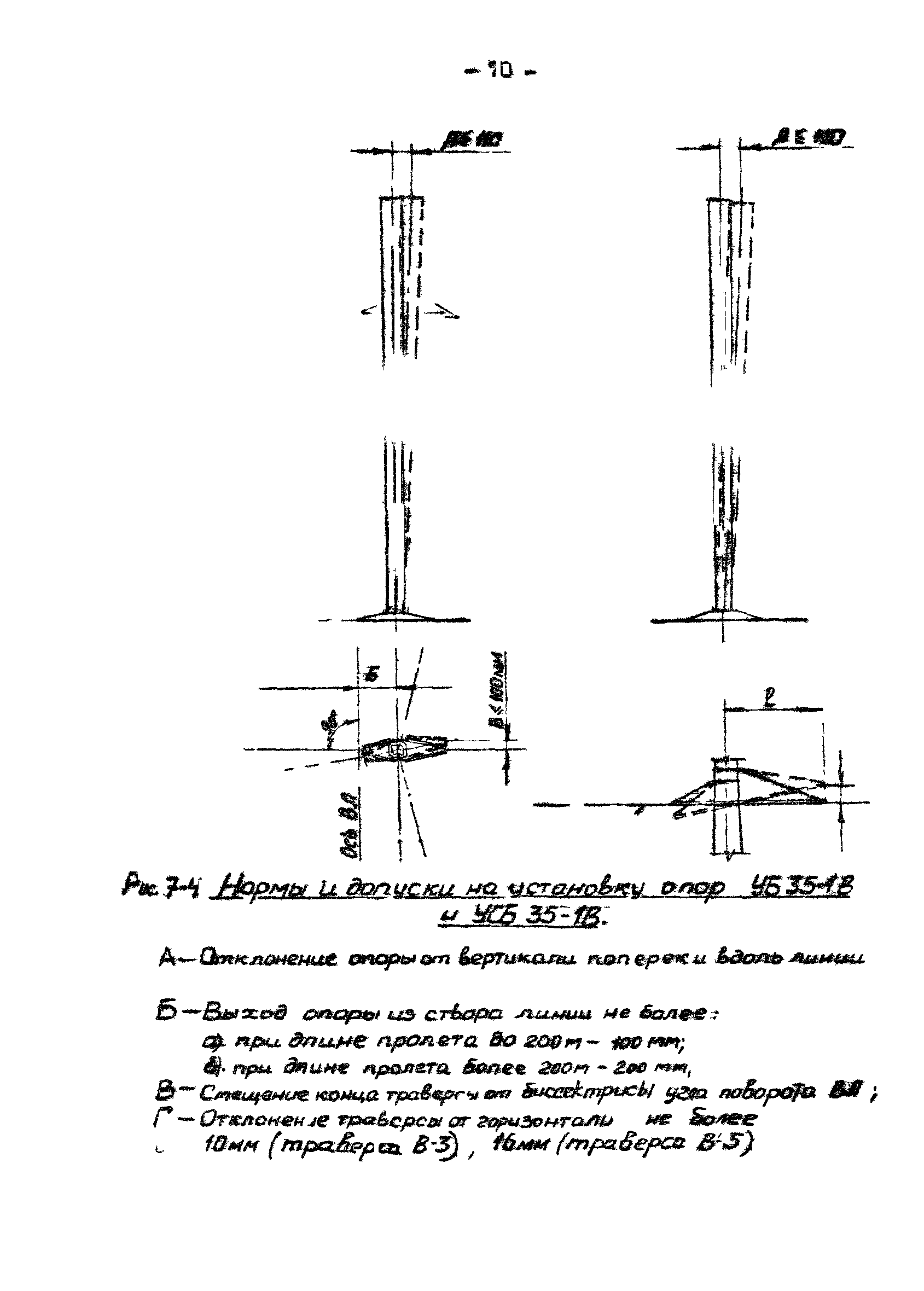 К-4-10-7