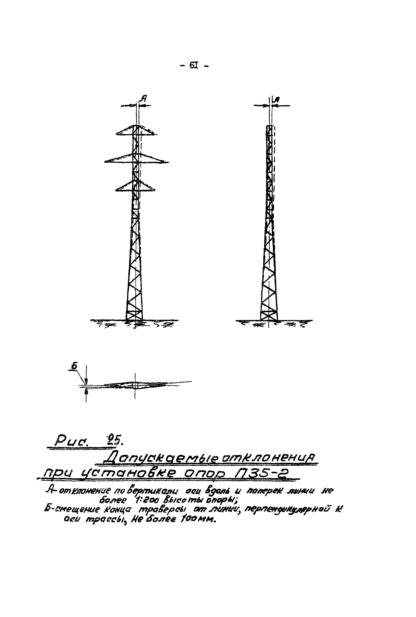 К-III-24-6