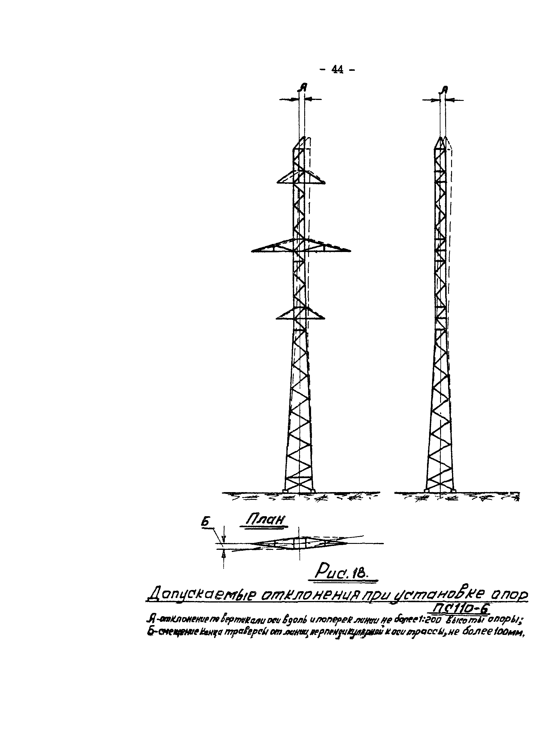 К-III-24-4