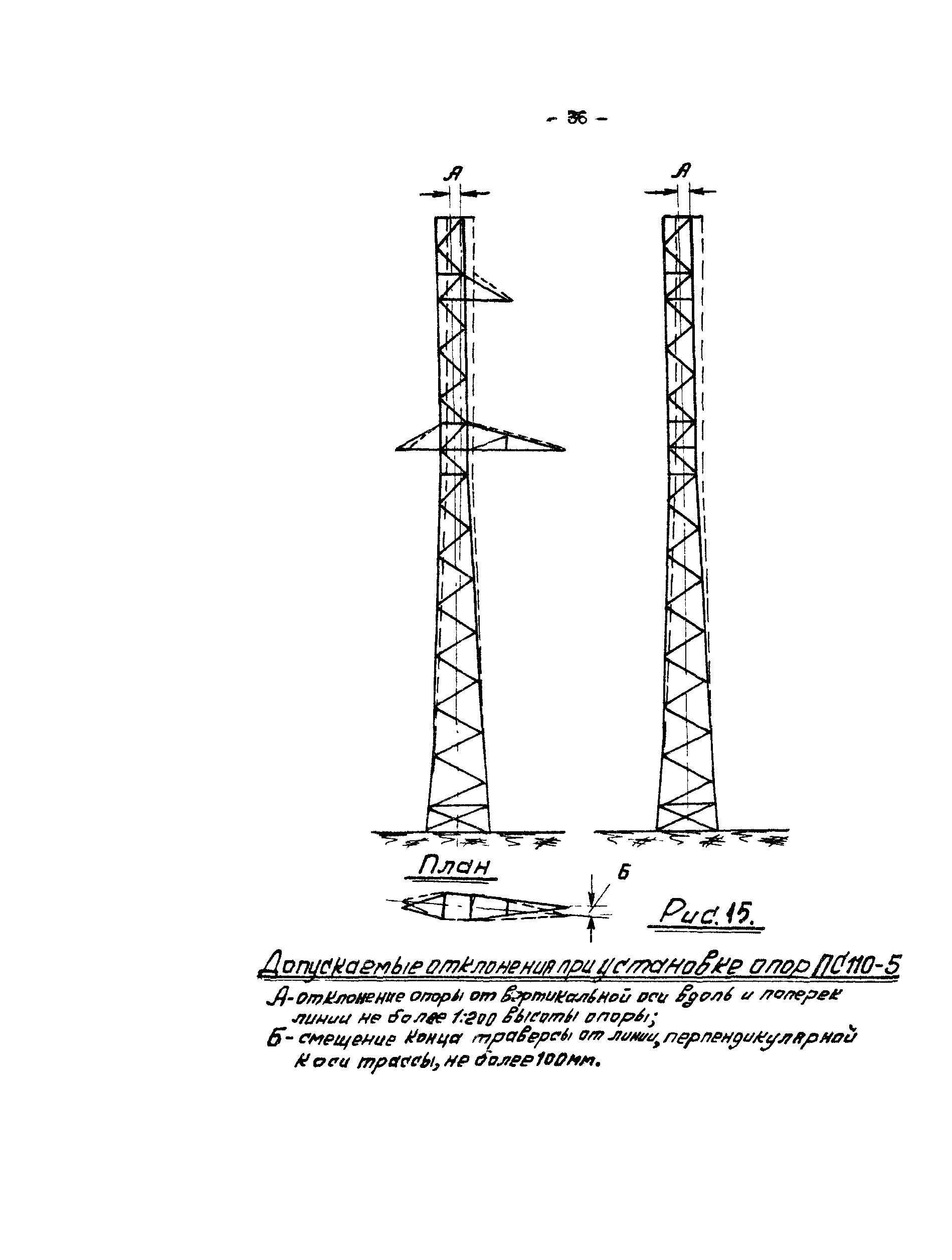 К-III-24-3