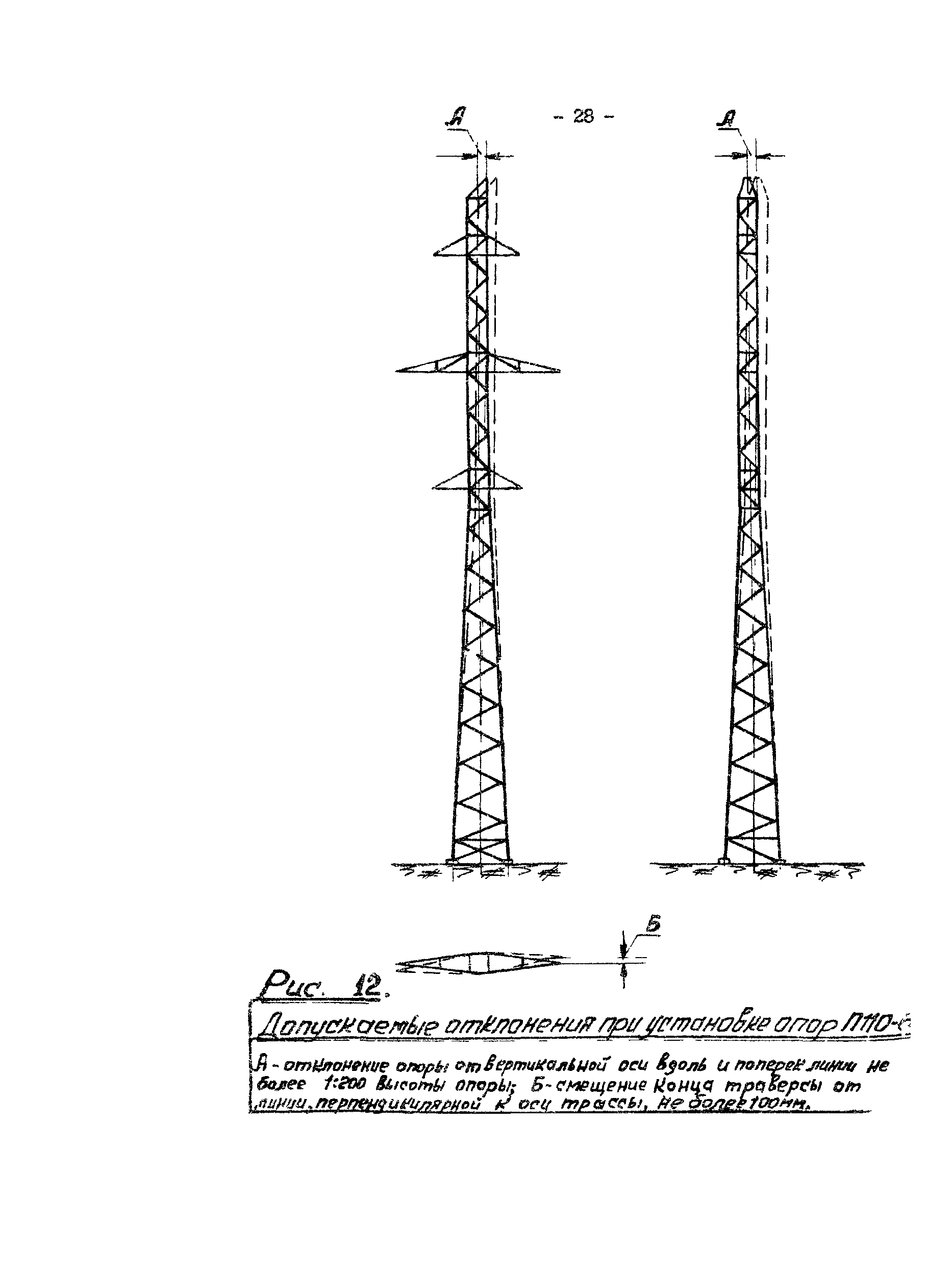 К-III-24-2