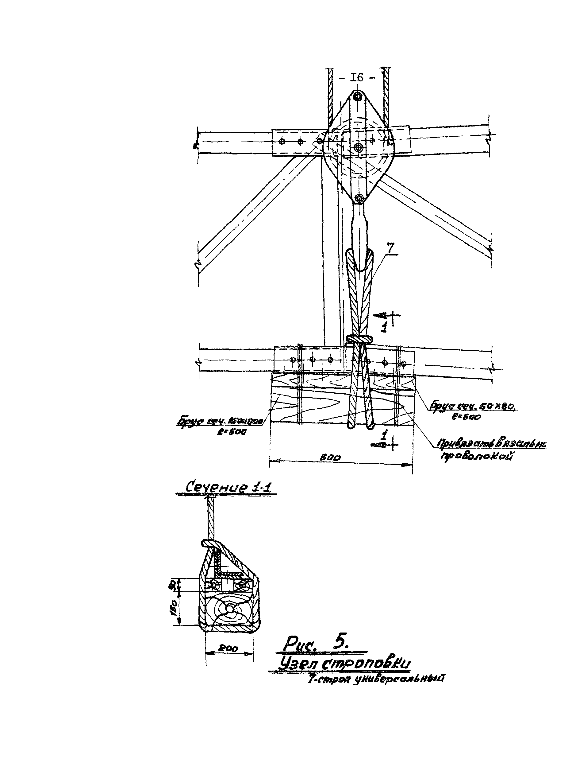 К-III-24-1