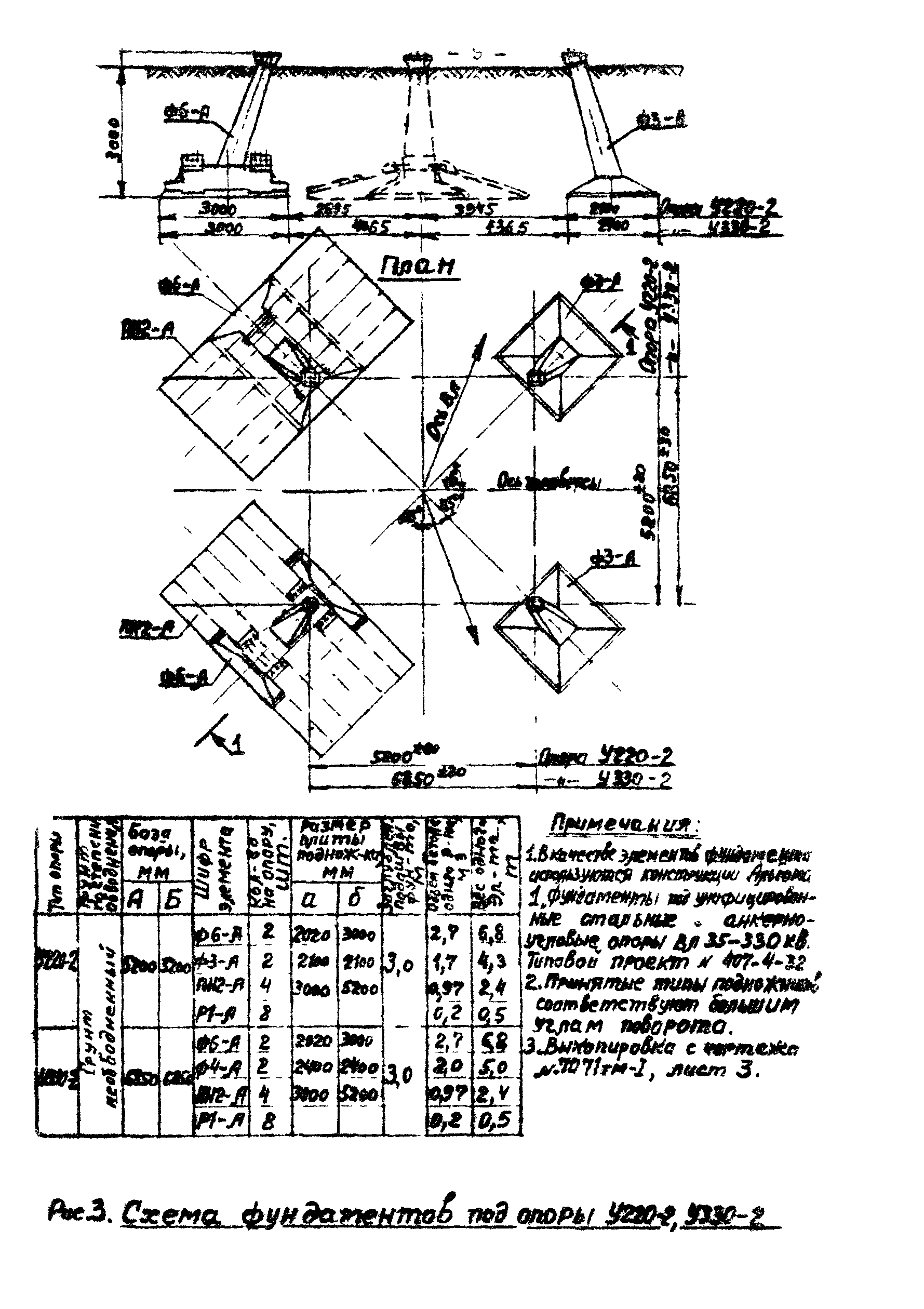 К-1-19-6