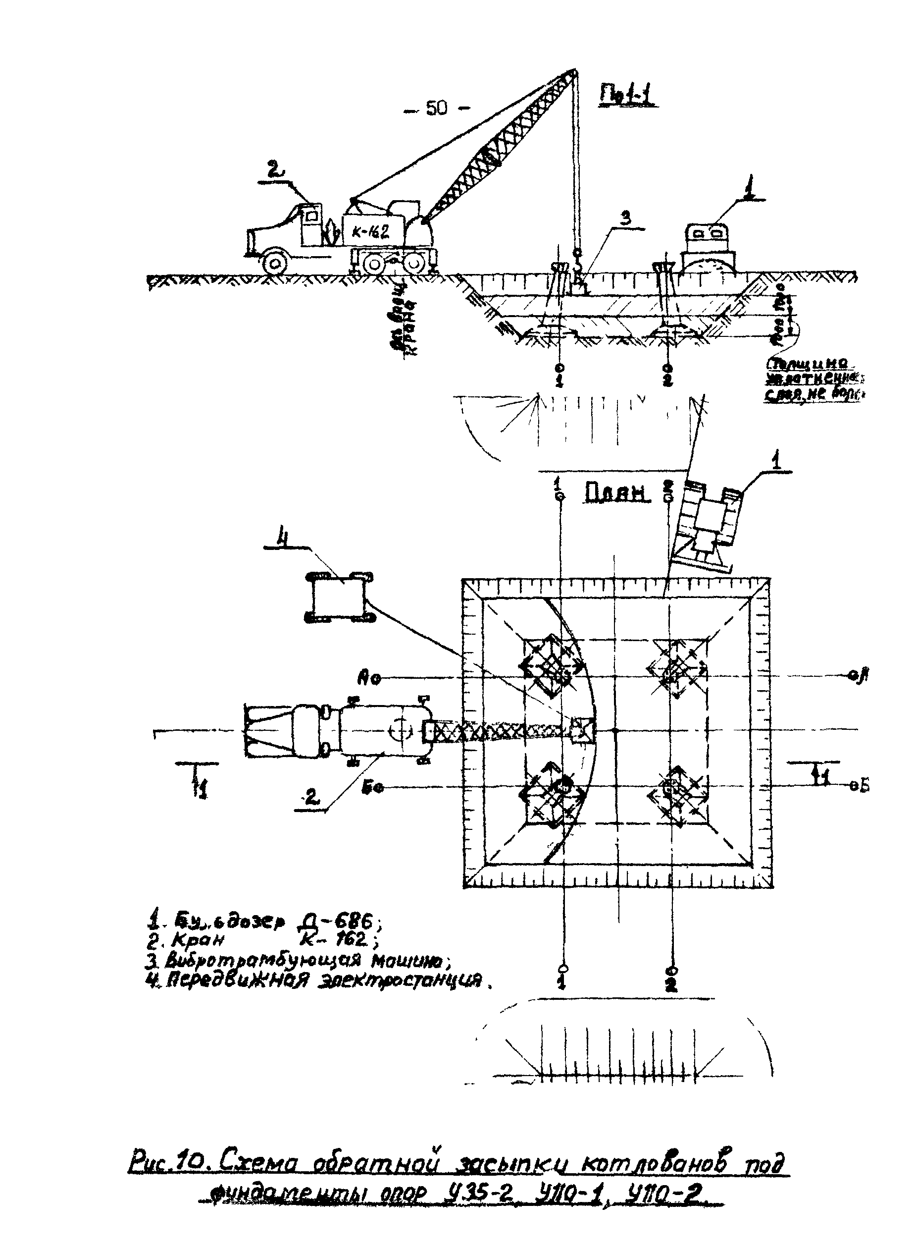 К-1-19-5