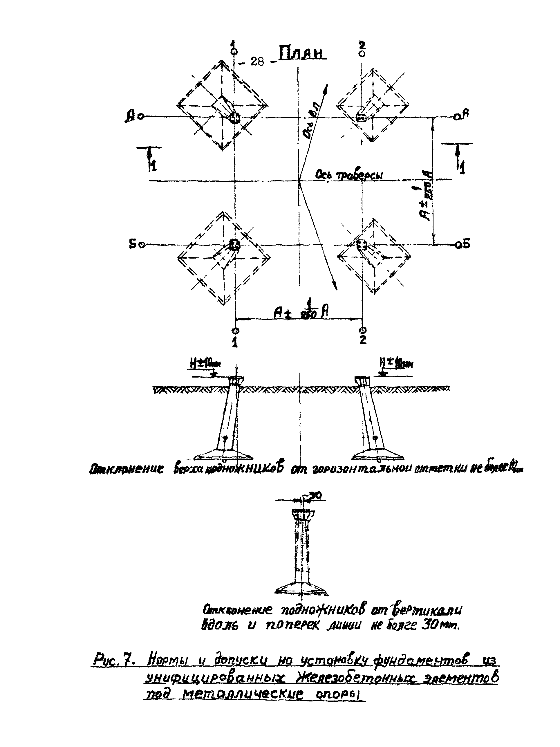 К-1-19-4