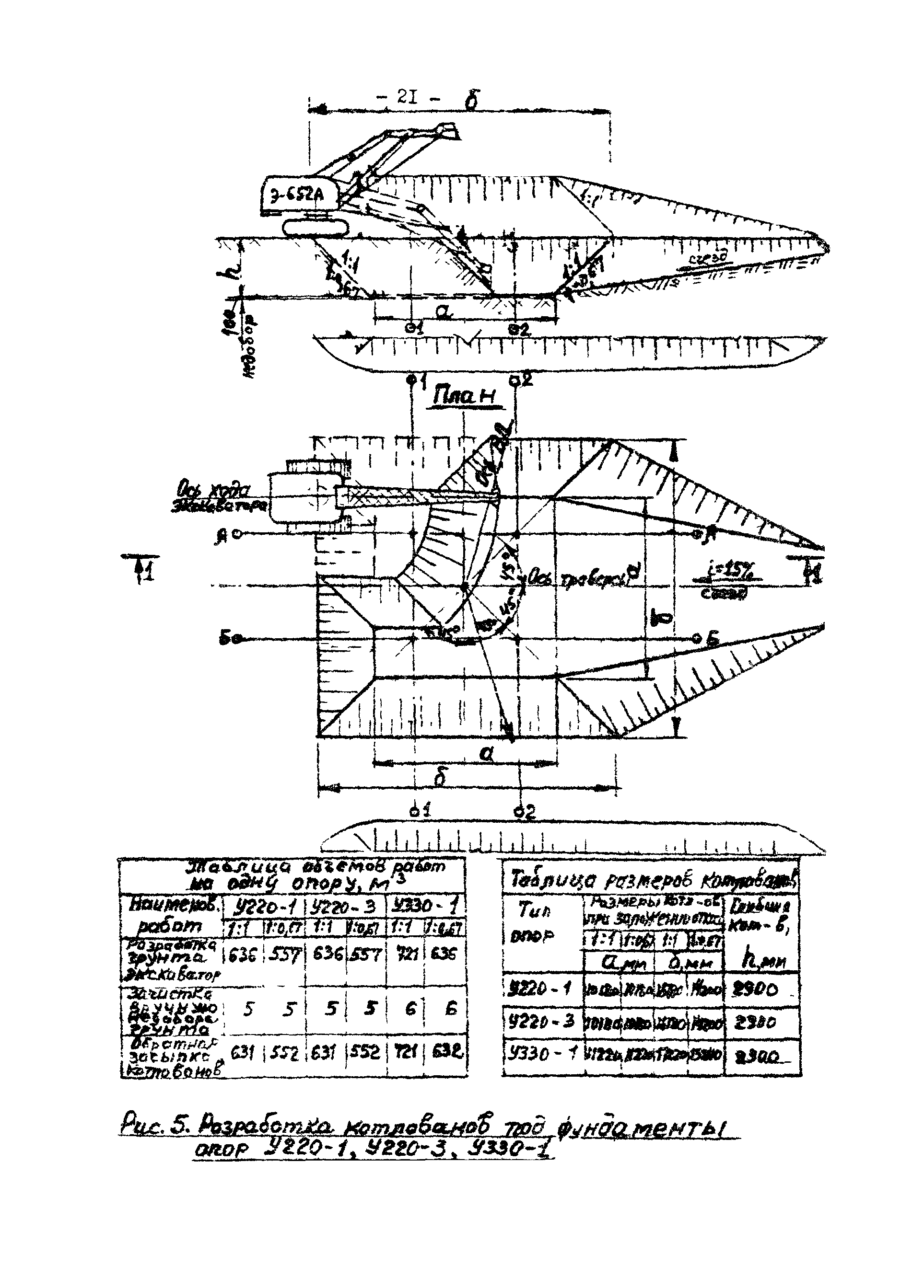 К-1-19-2