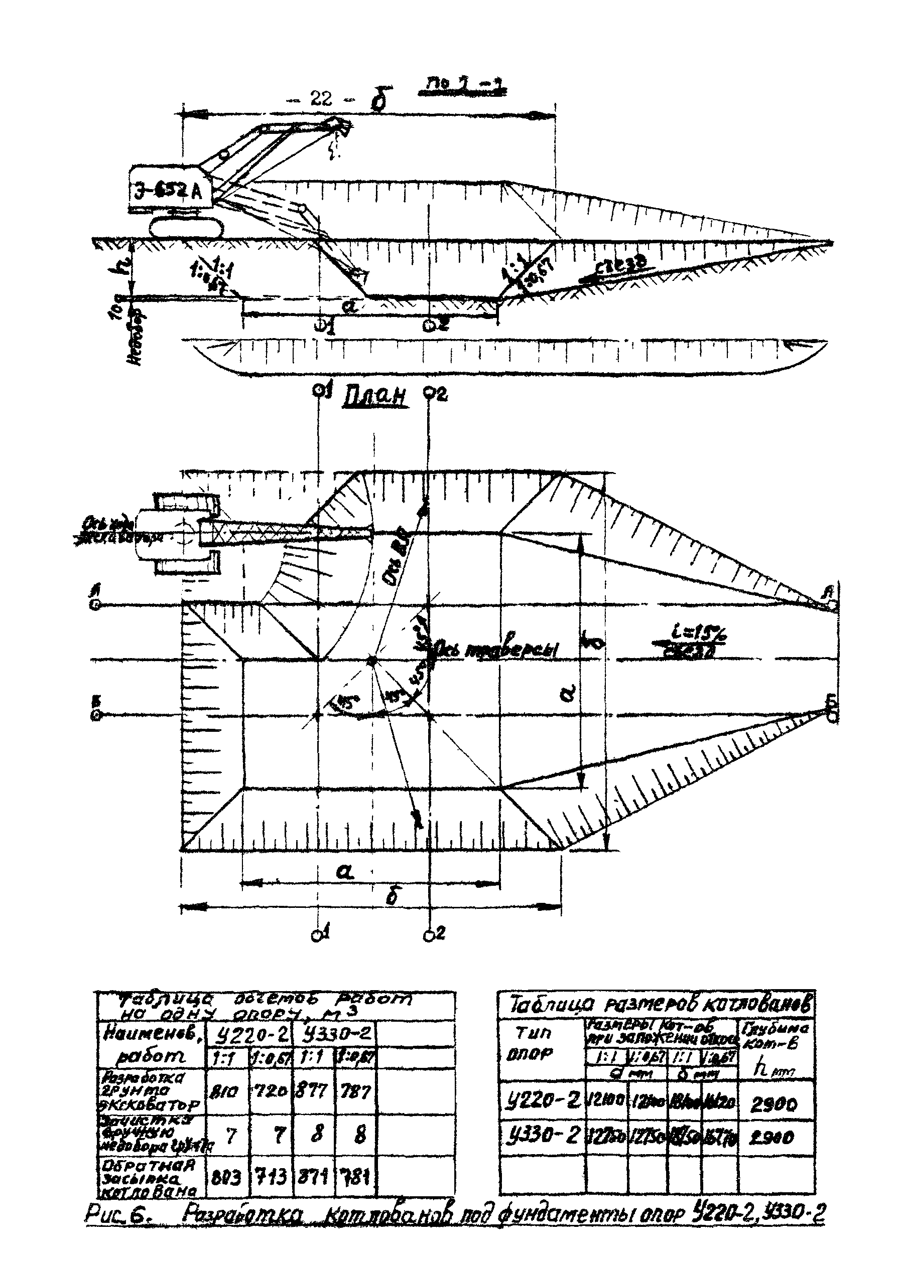 К-1-19-2