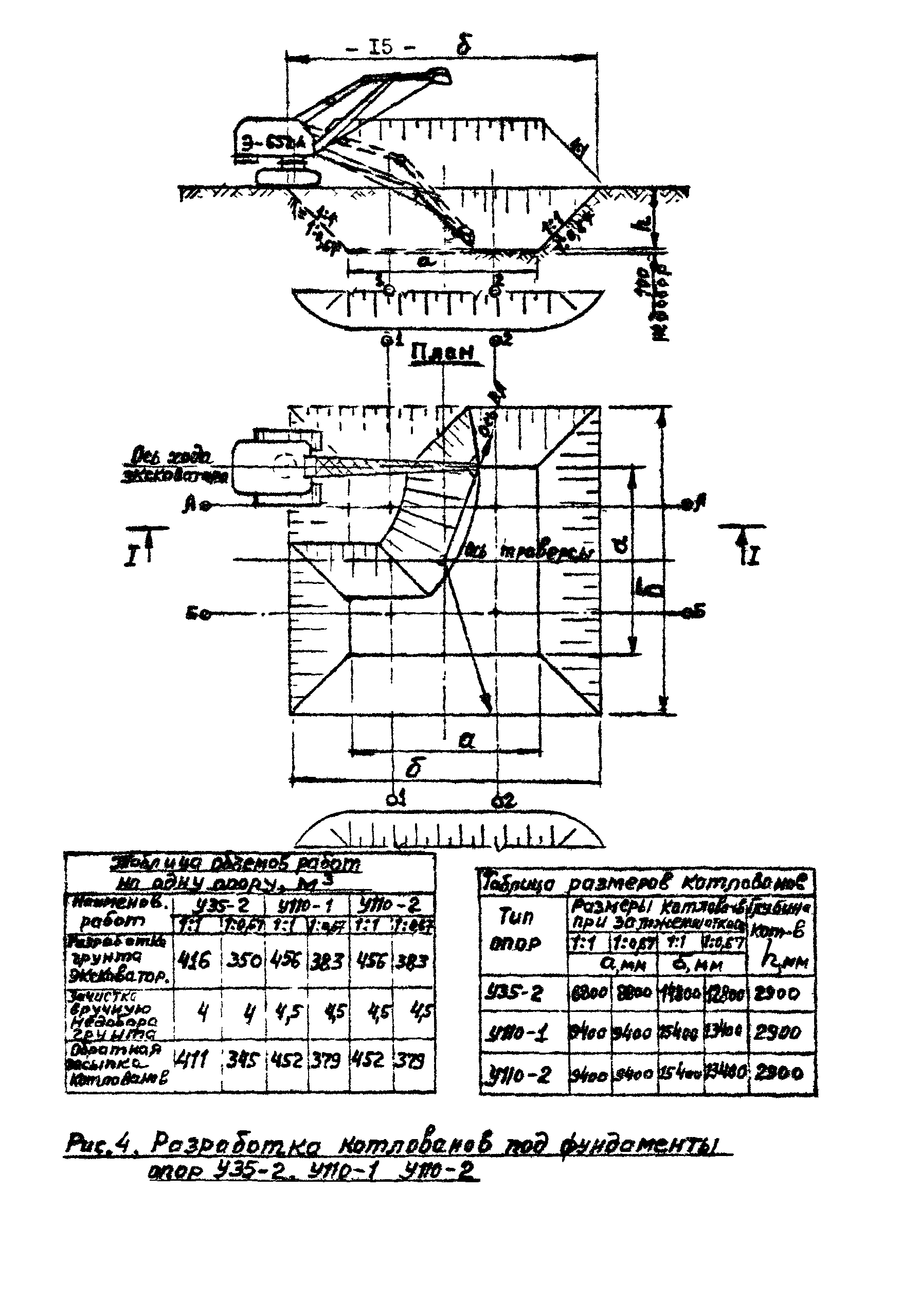 К-1-19-1