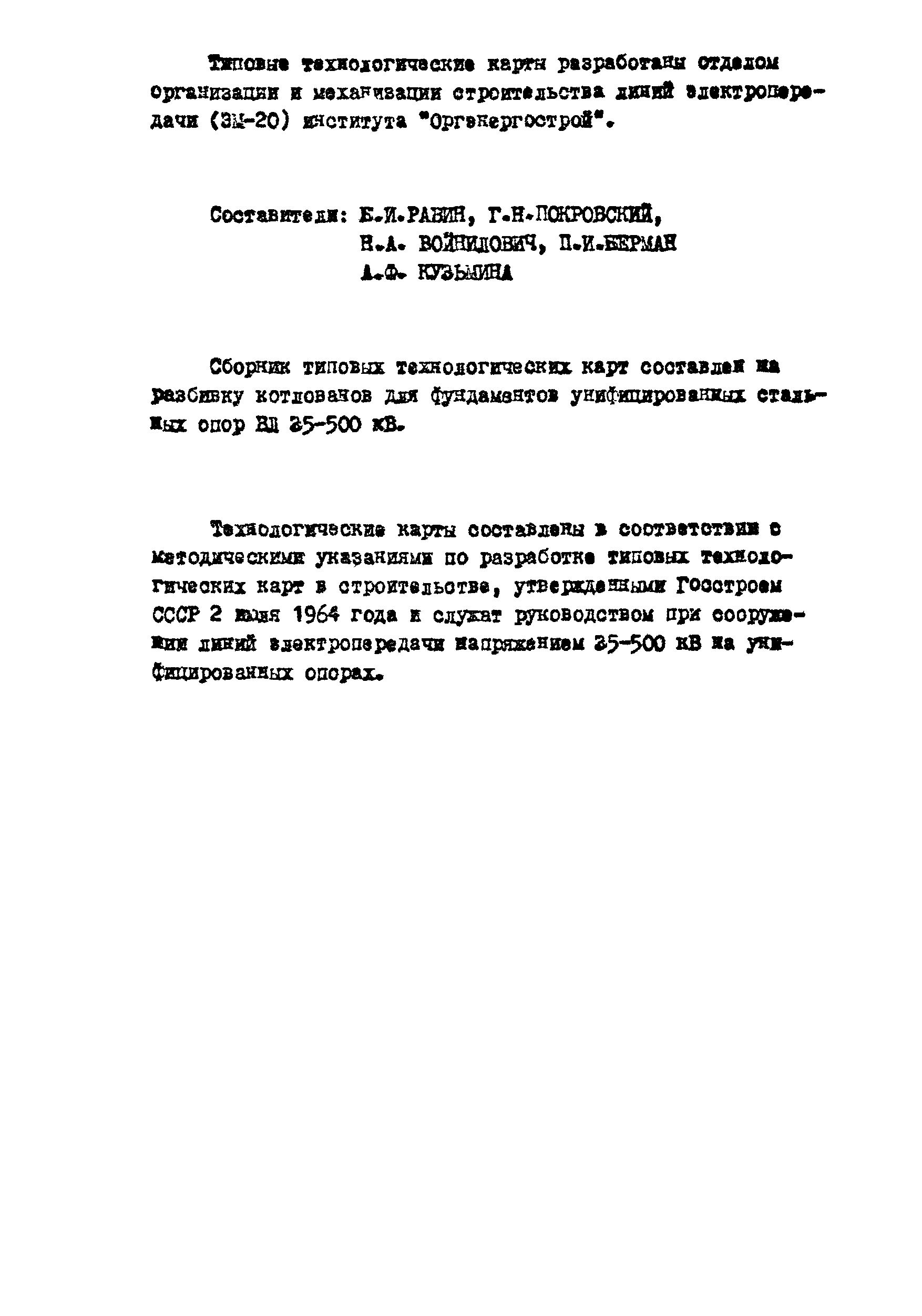 К-1-18-1