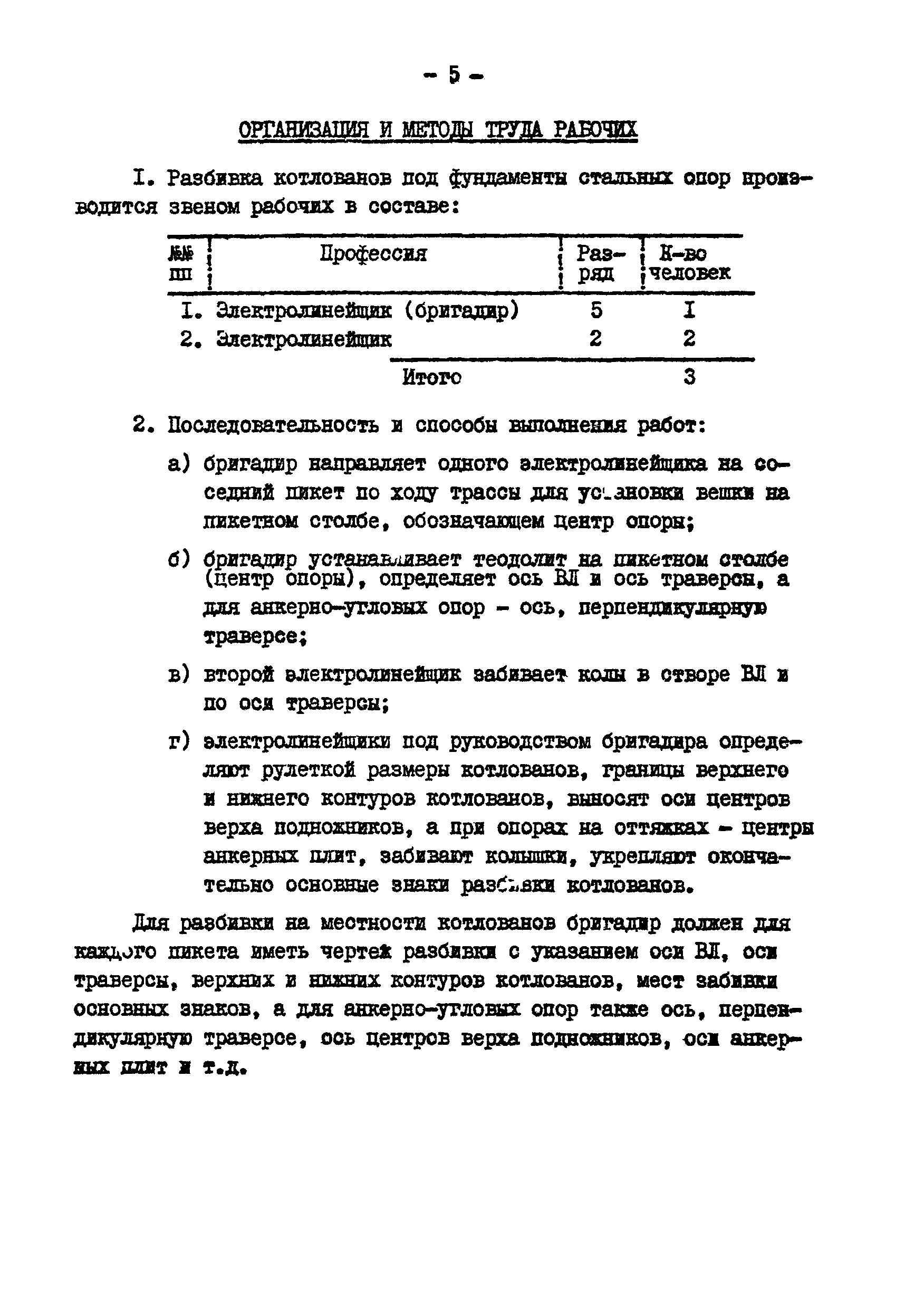К-1-18-1