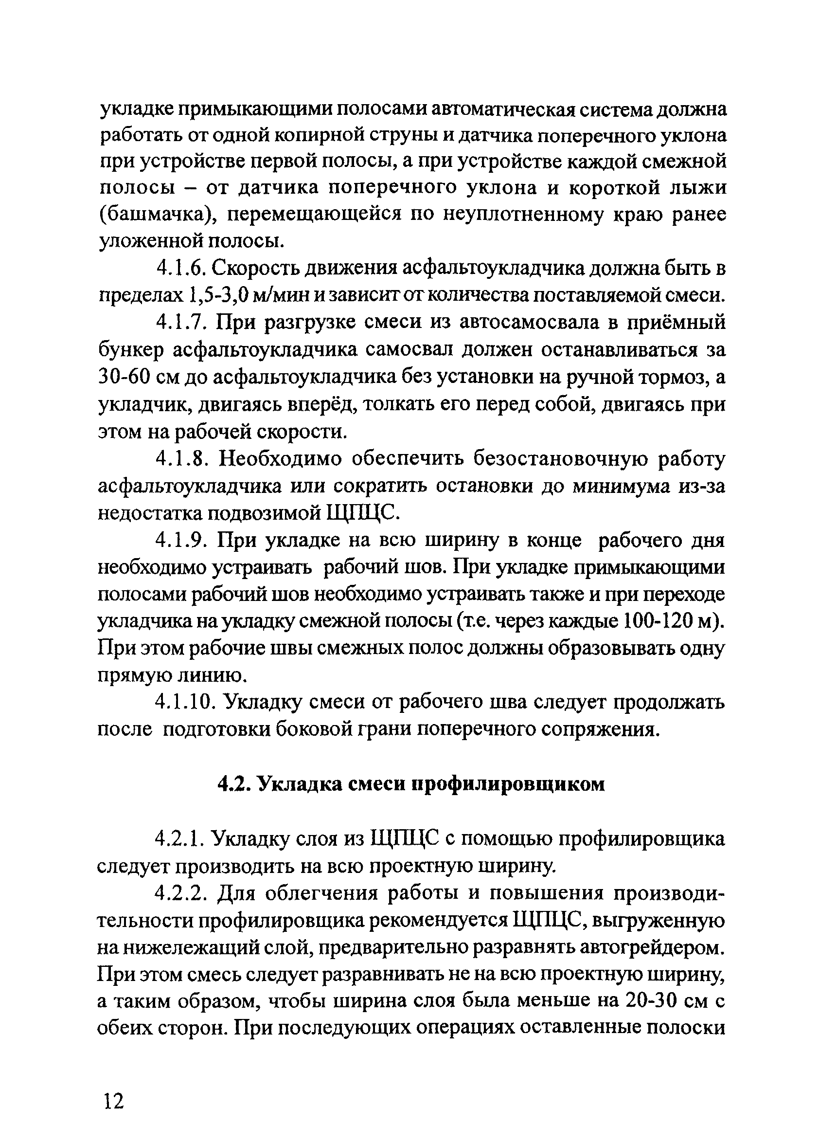 ОДМ