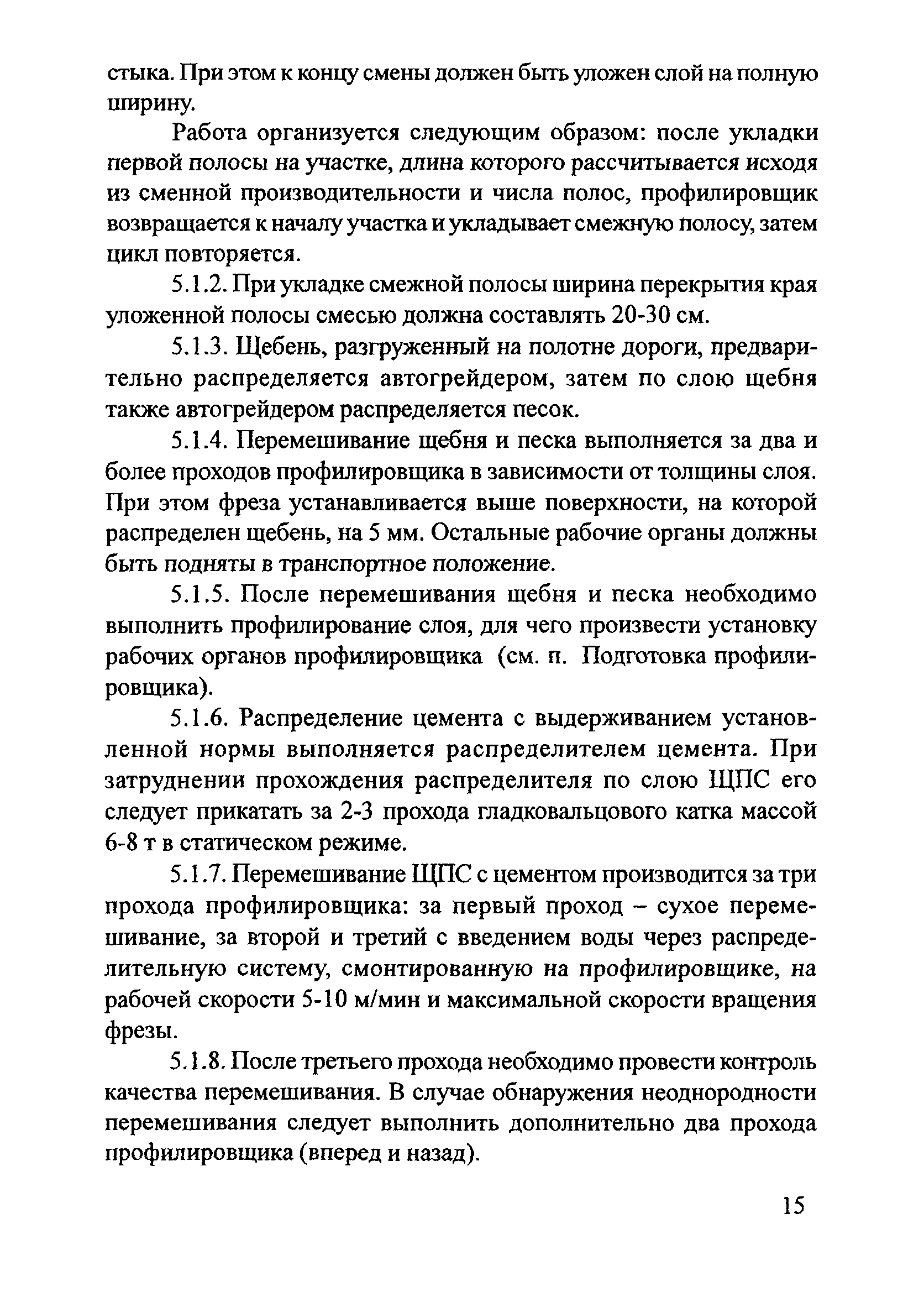 ОДМ