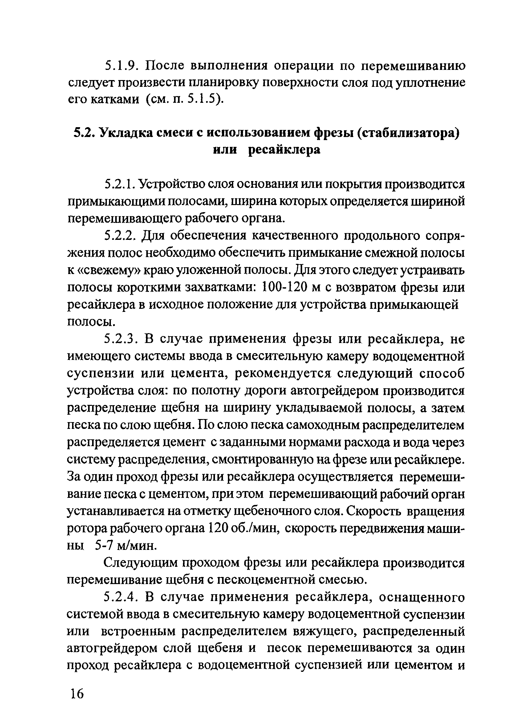 ОДМ