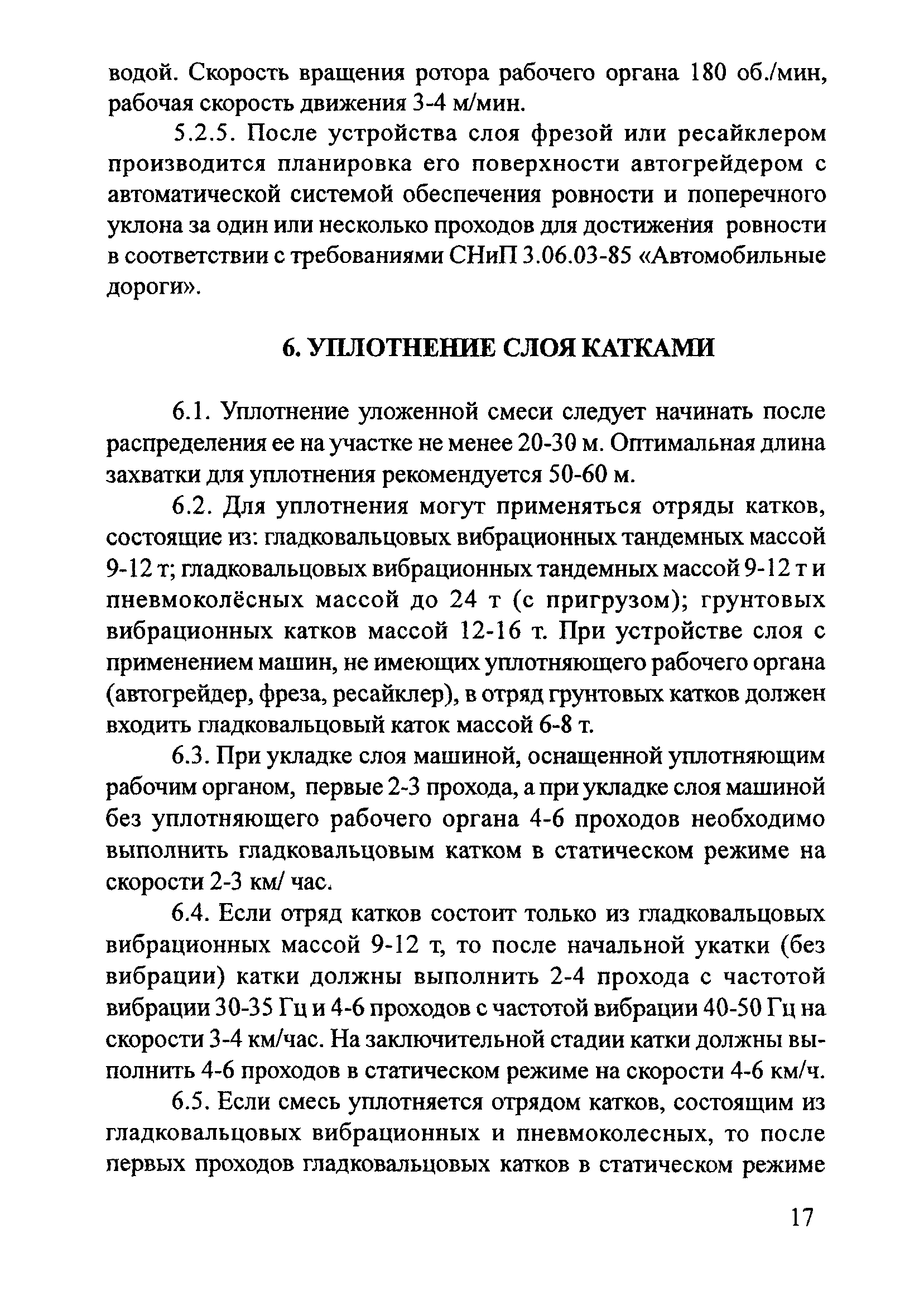 ОДМ