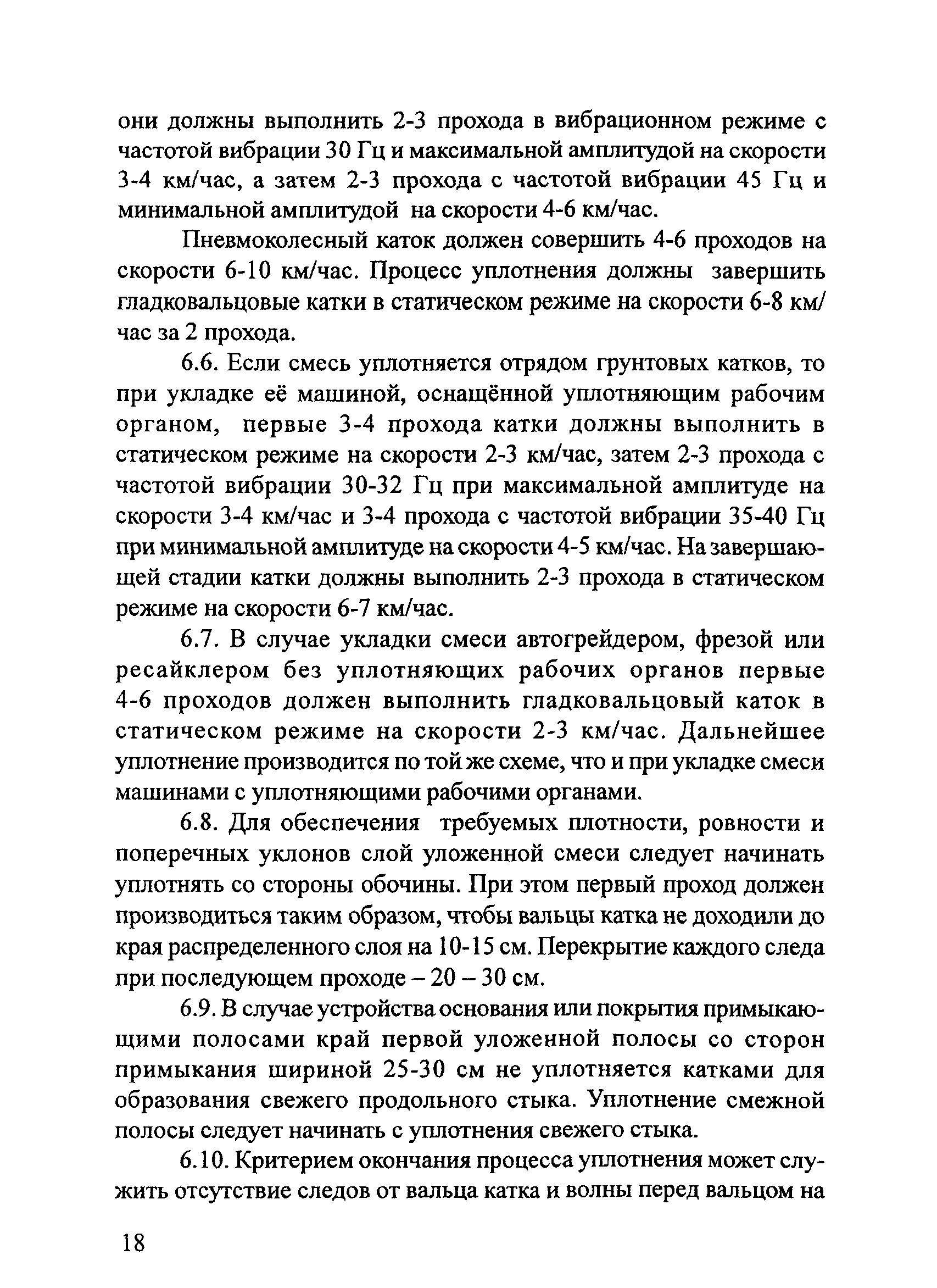 ОДМ
