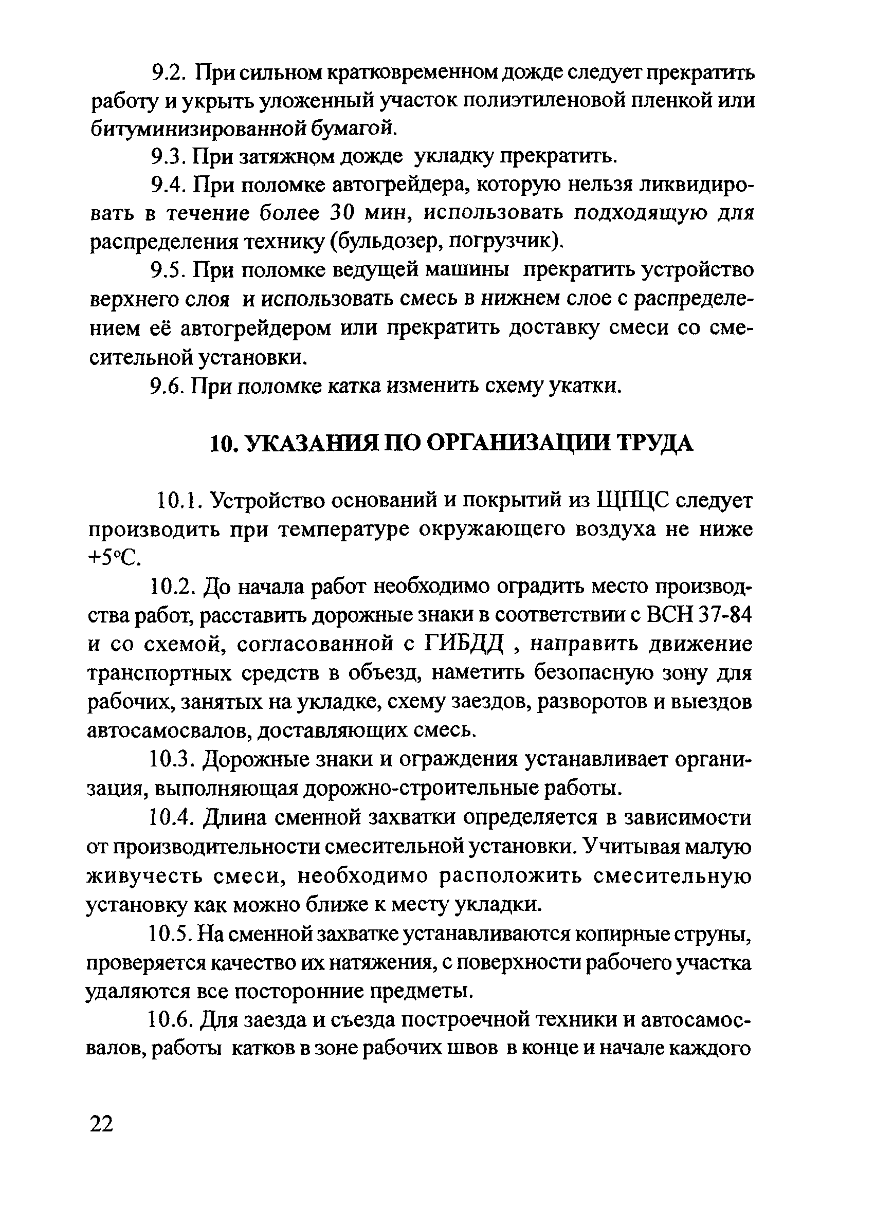 ОДМ