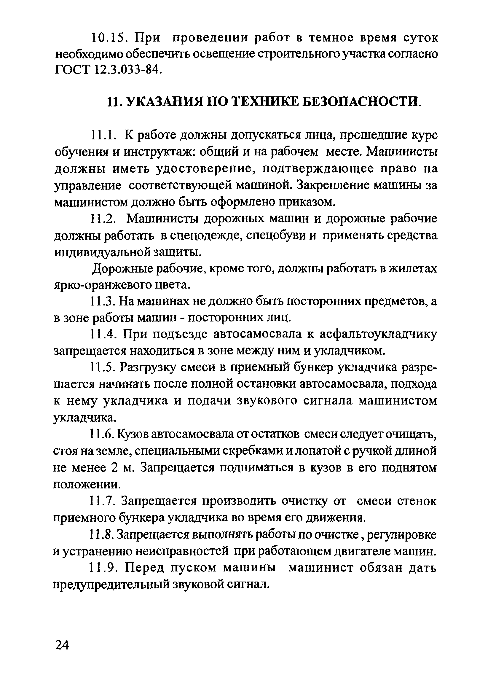 ОДМ