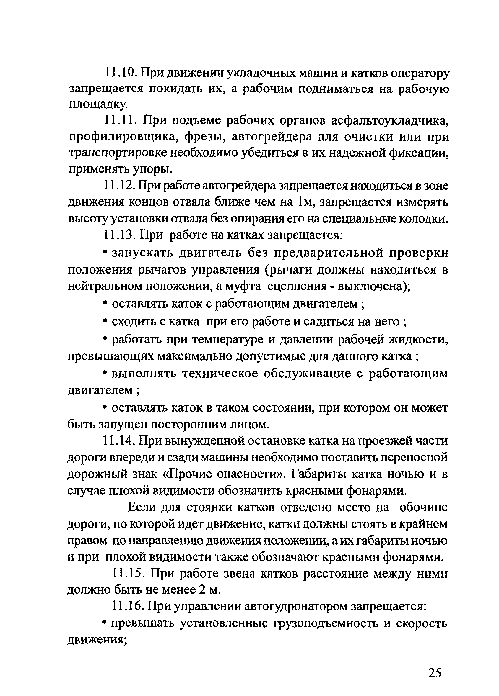 ОДМ