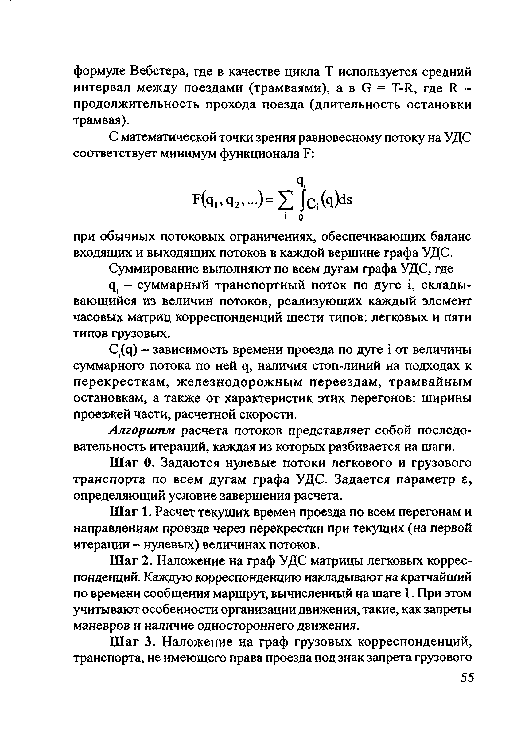 Руководство 
