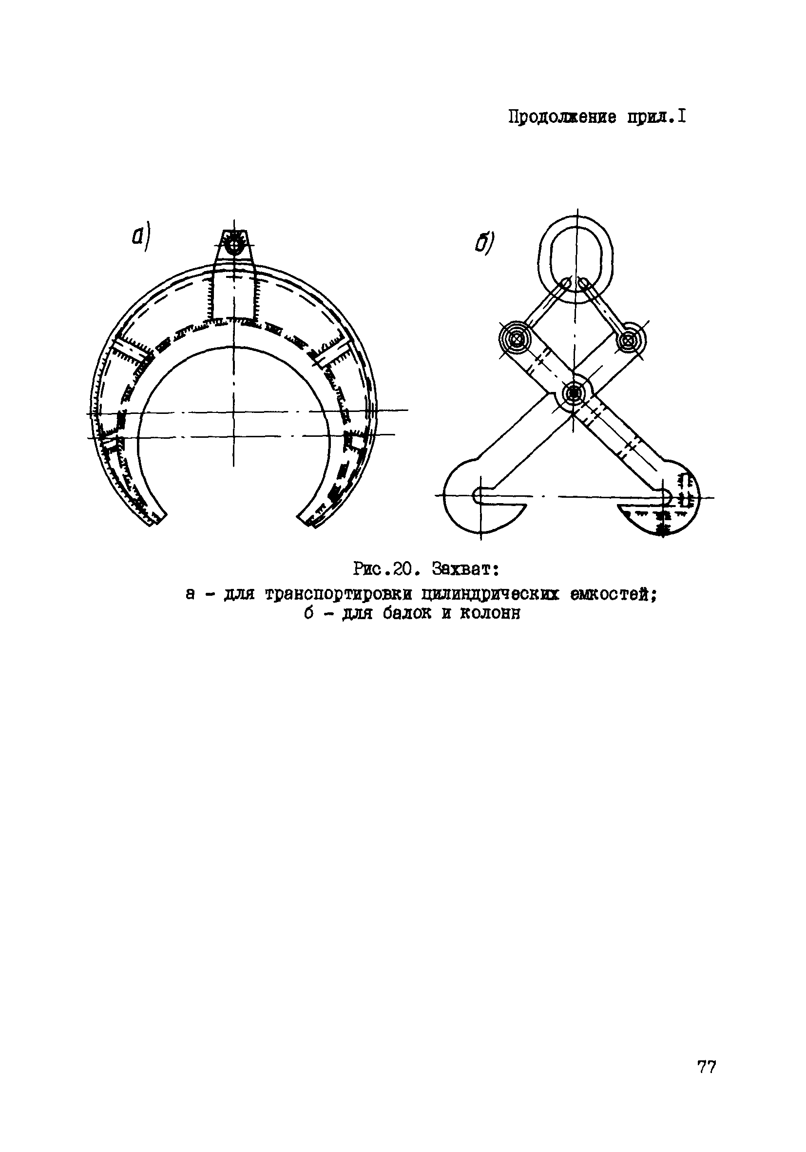 РД 34.03.223