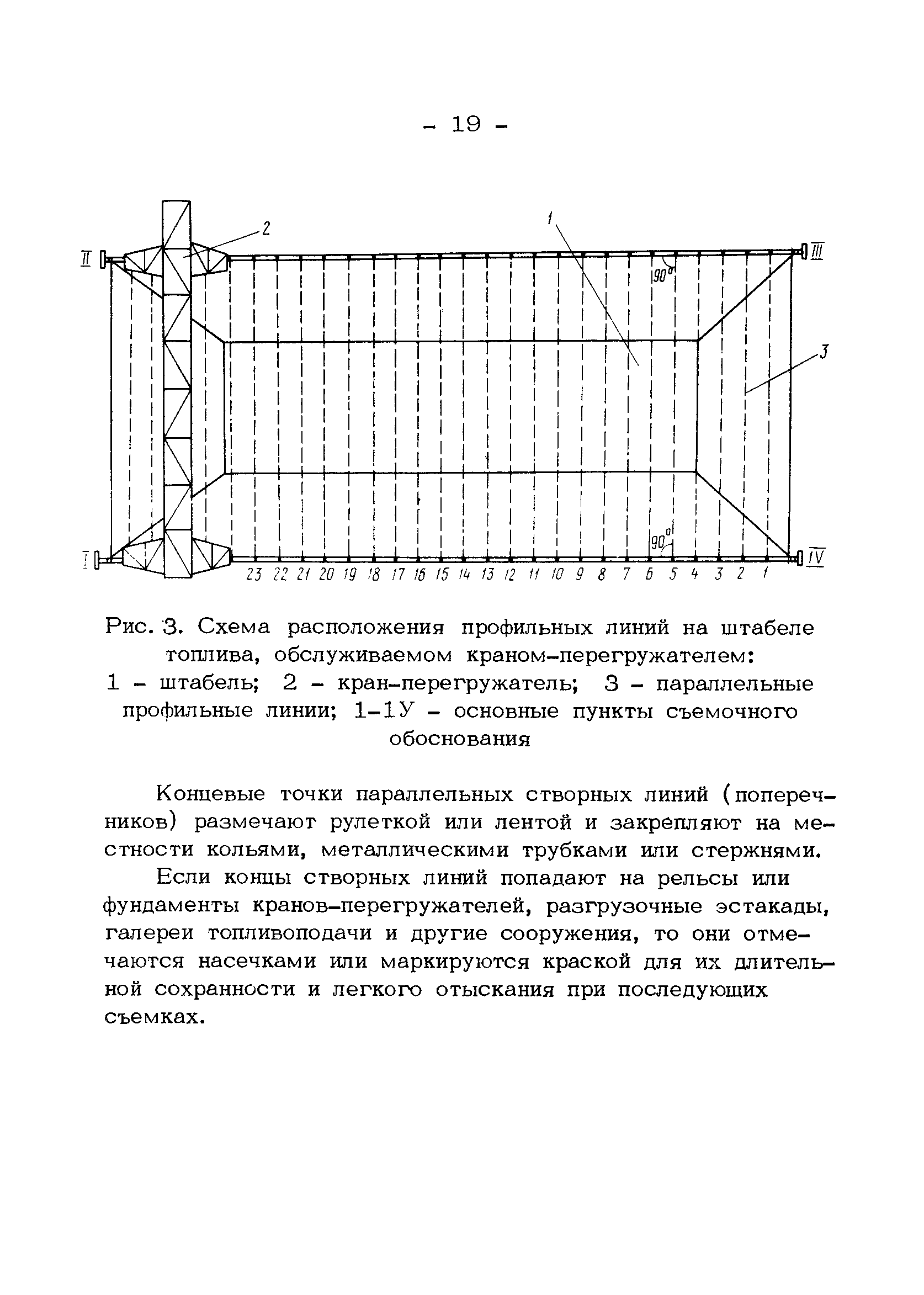 РД 34.09.107