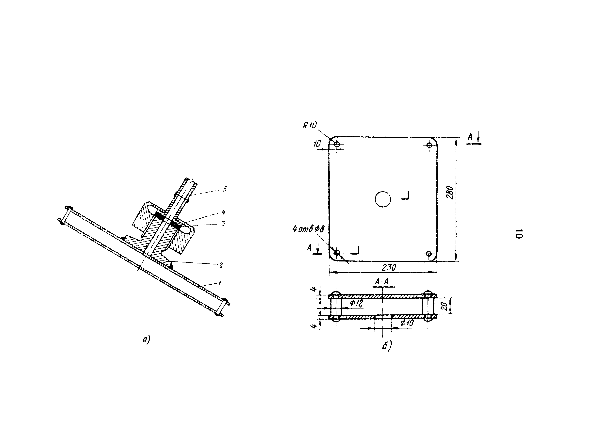 РД 153-34.1-11.304-98