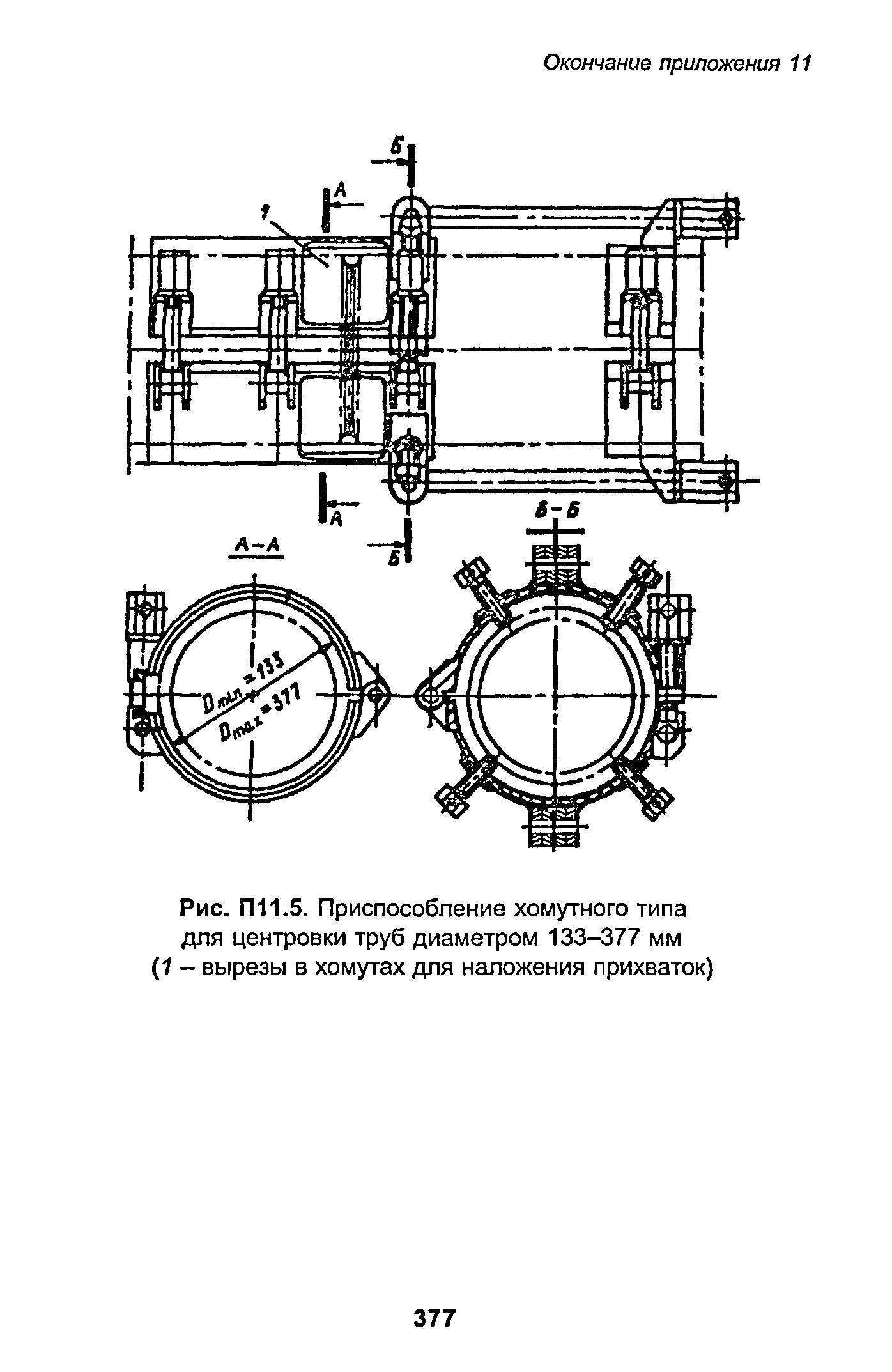 РД 153-34.1-003-01