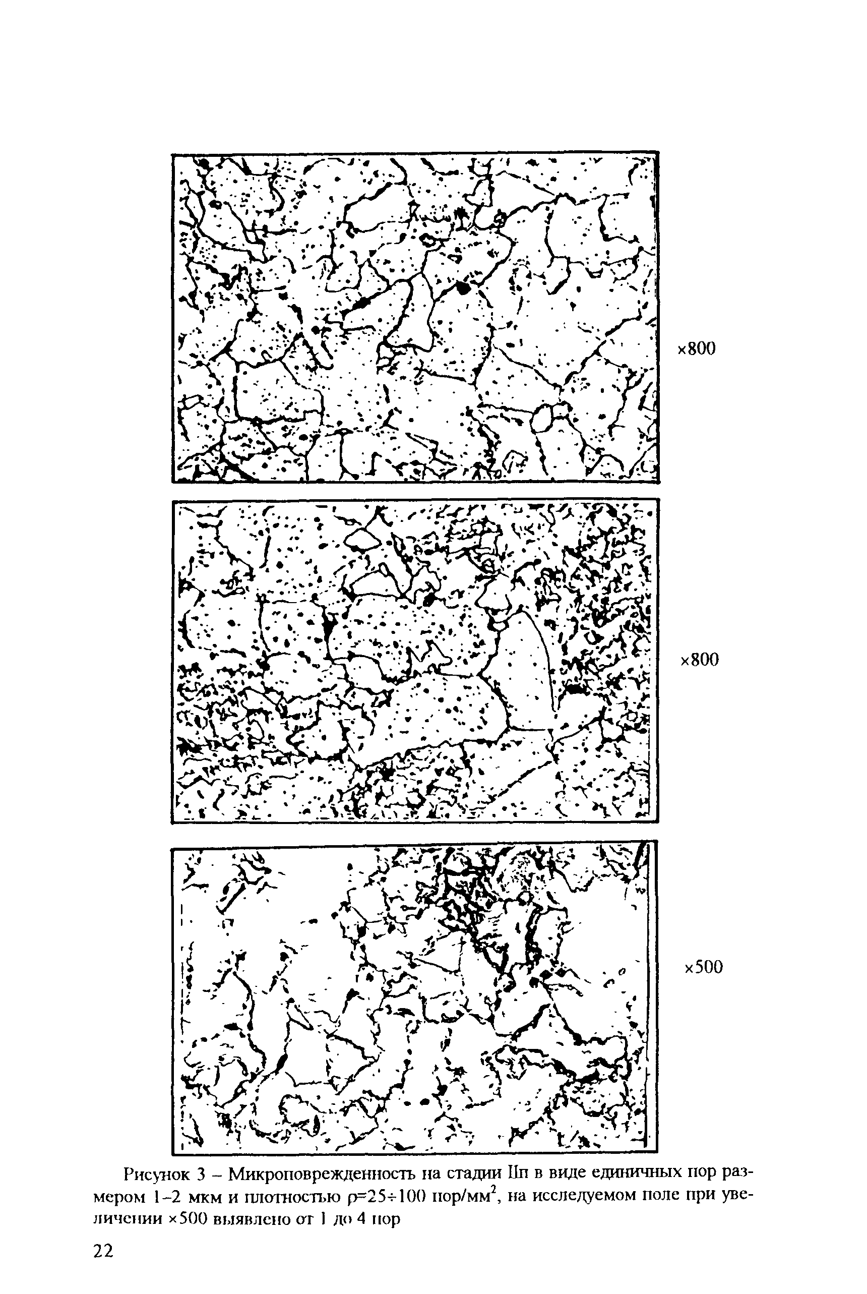 РД 153-34.1-17.467-2001