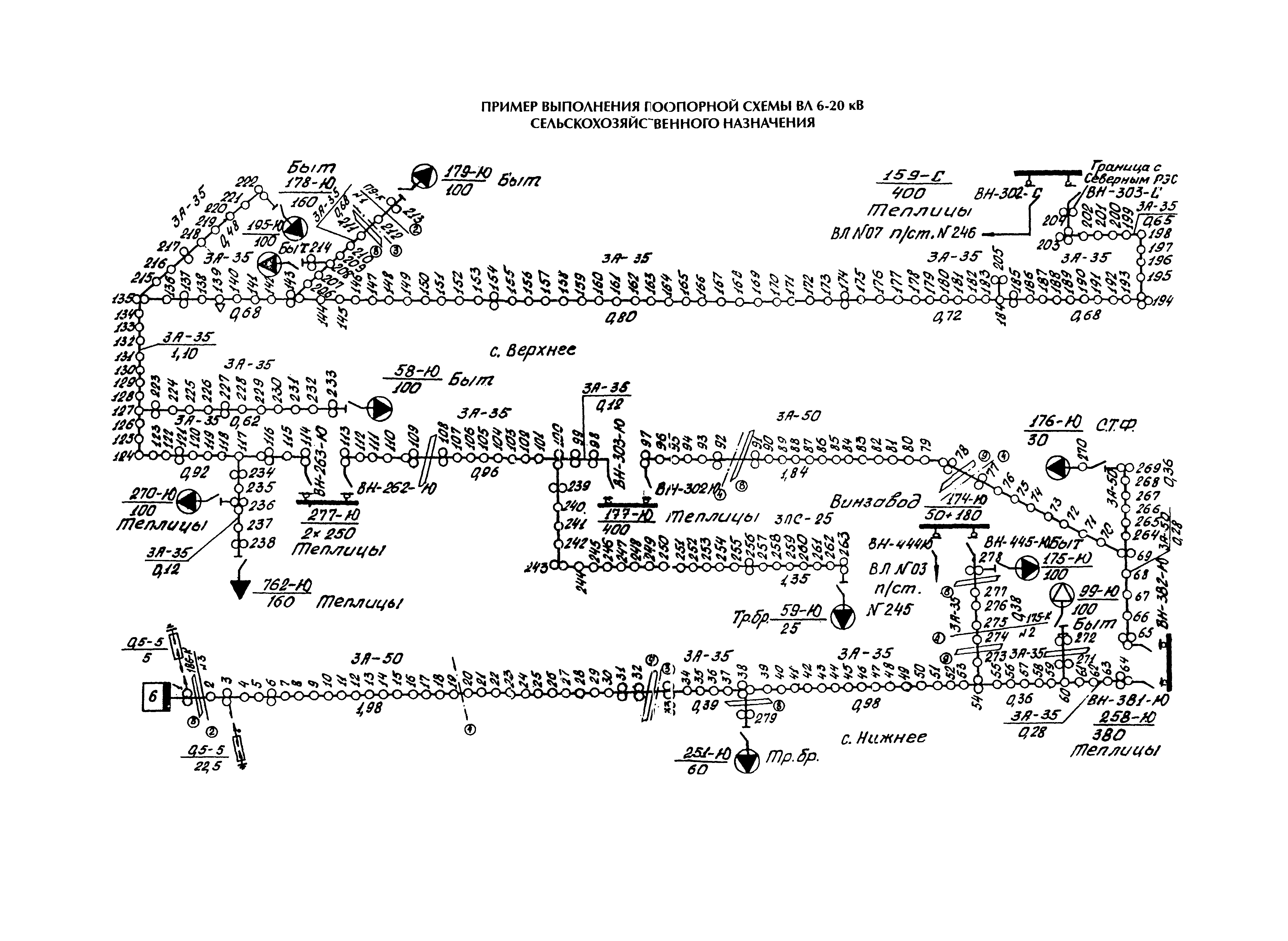 РД 153-34.3-20.662-98