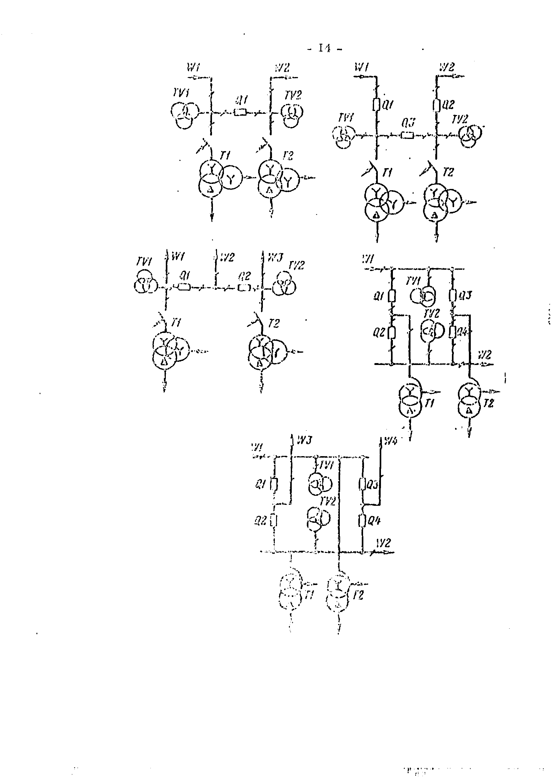 РД 34.20.517