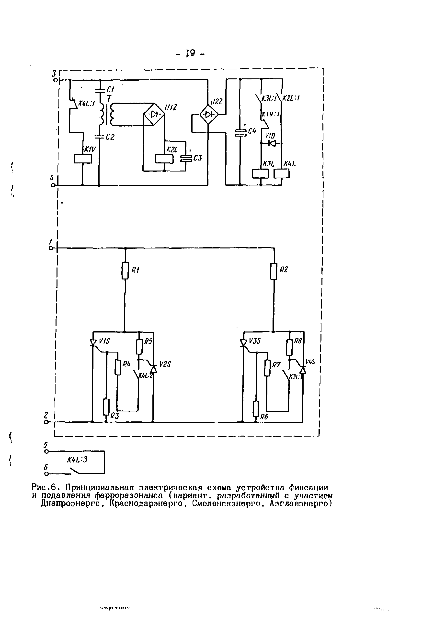 РД 34.20.517