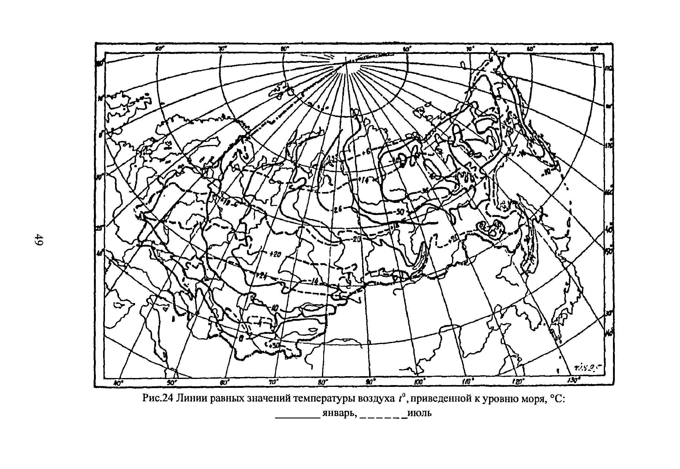 РД 34.20.172