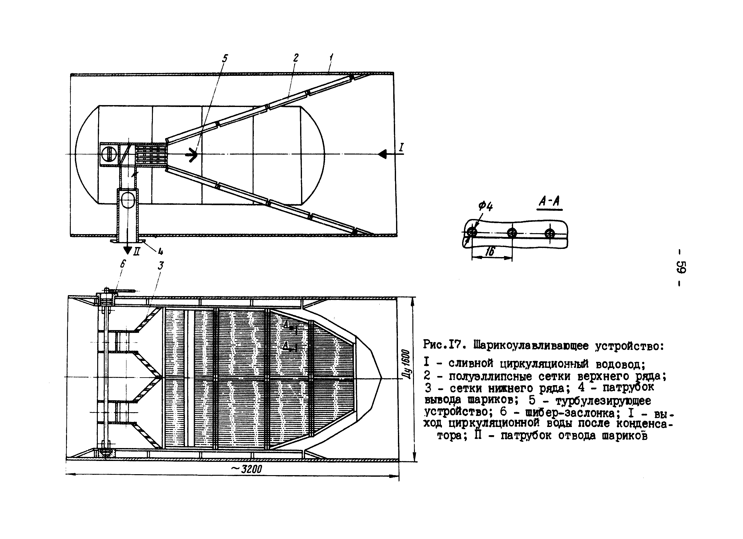 РД 34.22.501