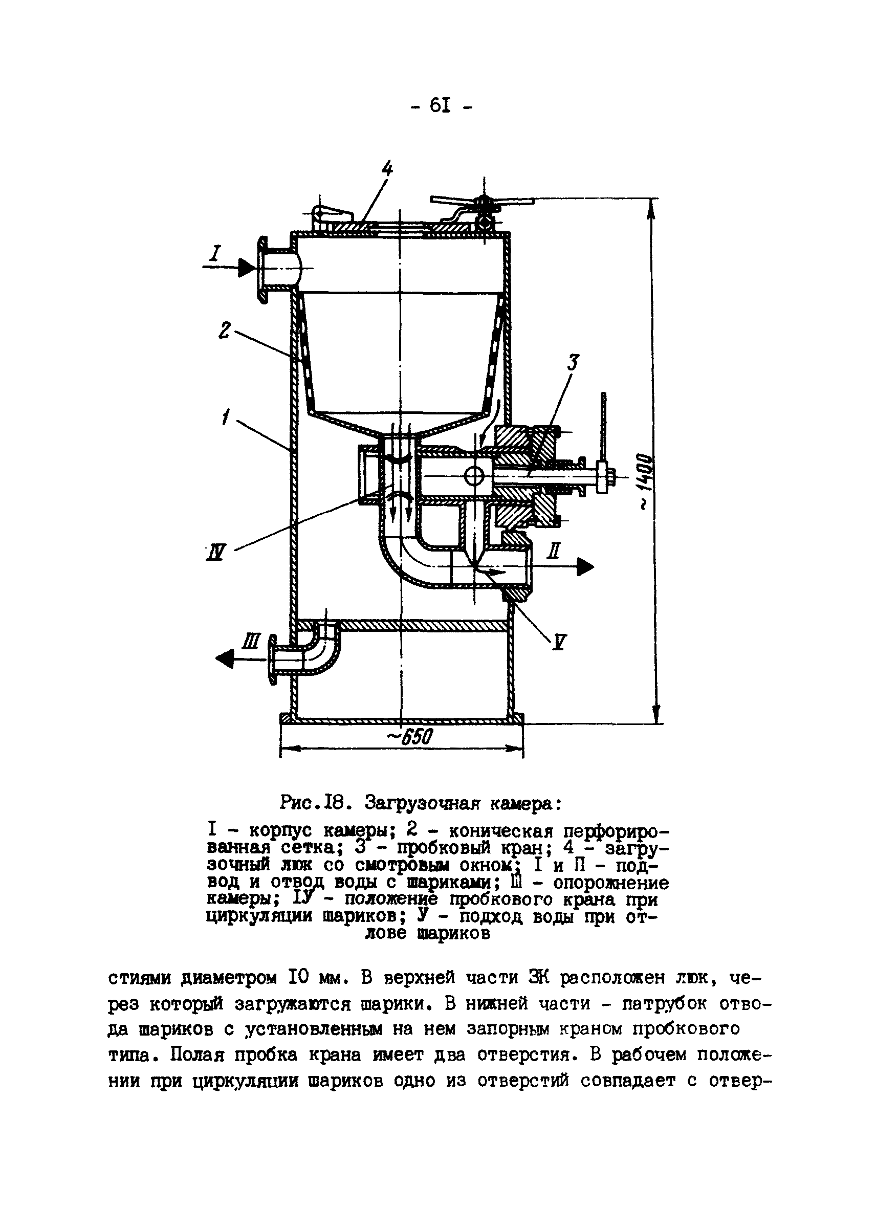 РД 34.22.501