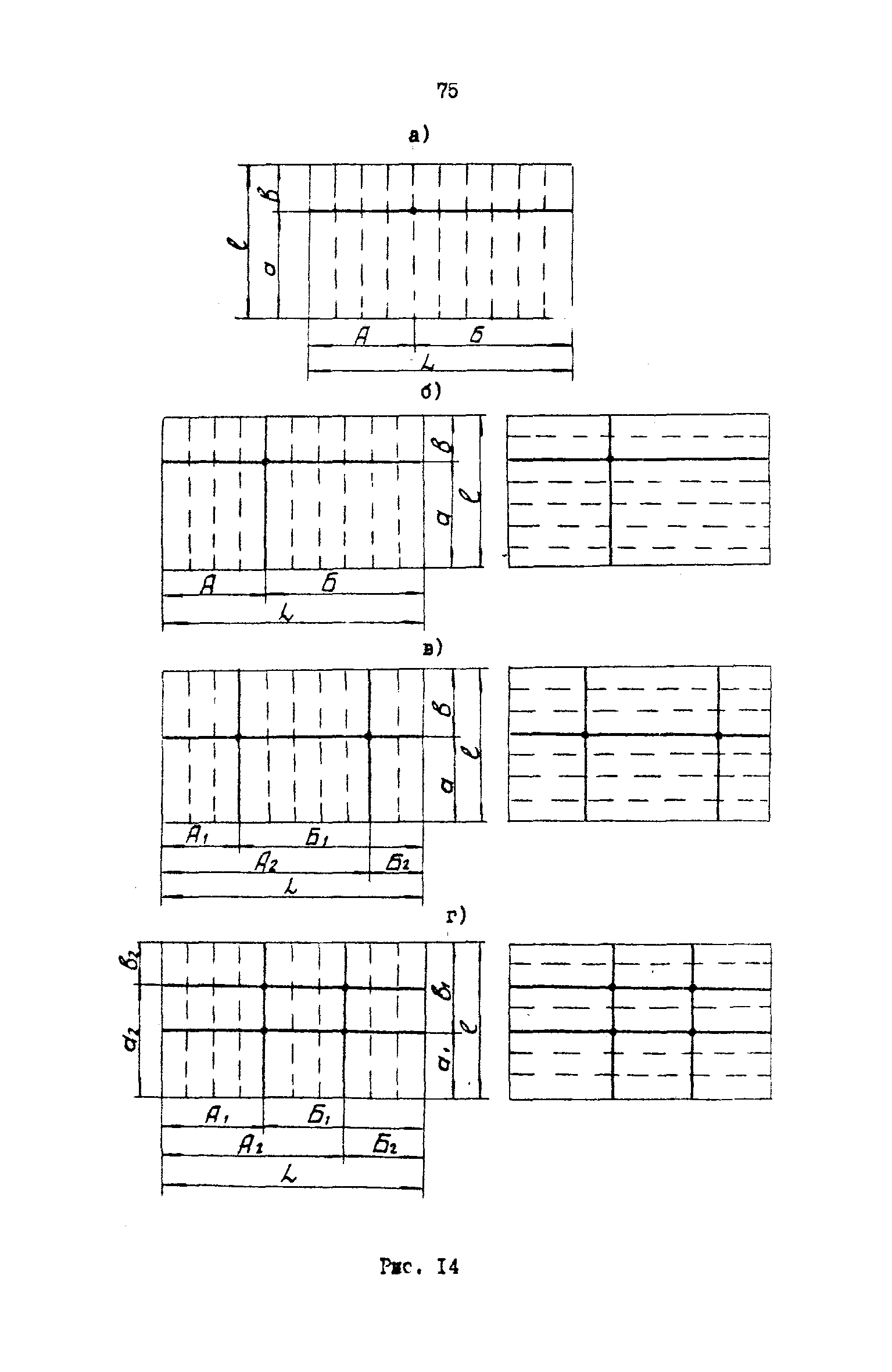 РД 31.72.03-85