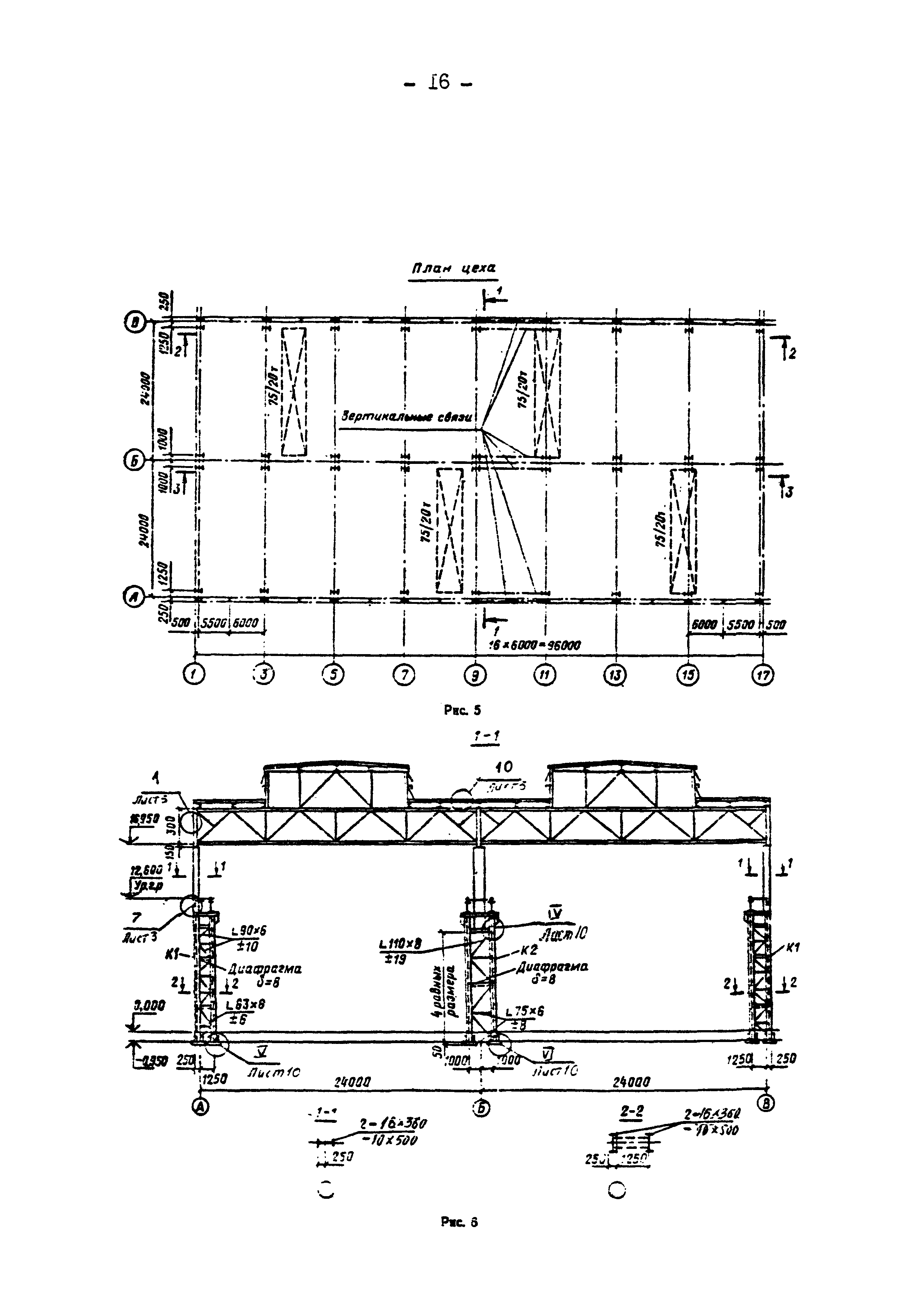 РД 31.30.01.05-84