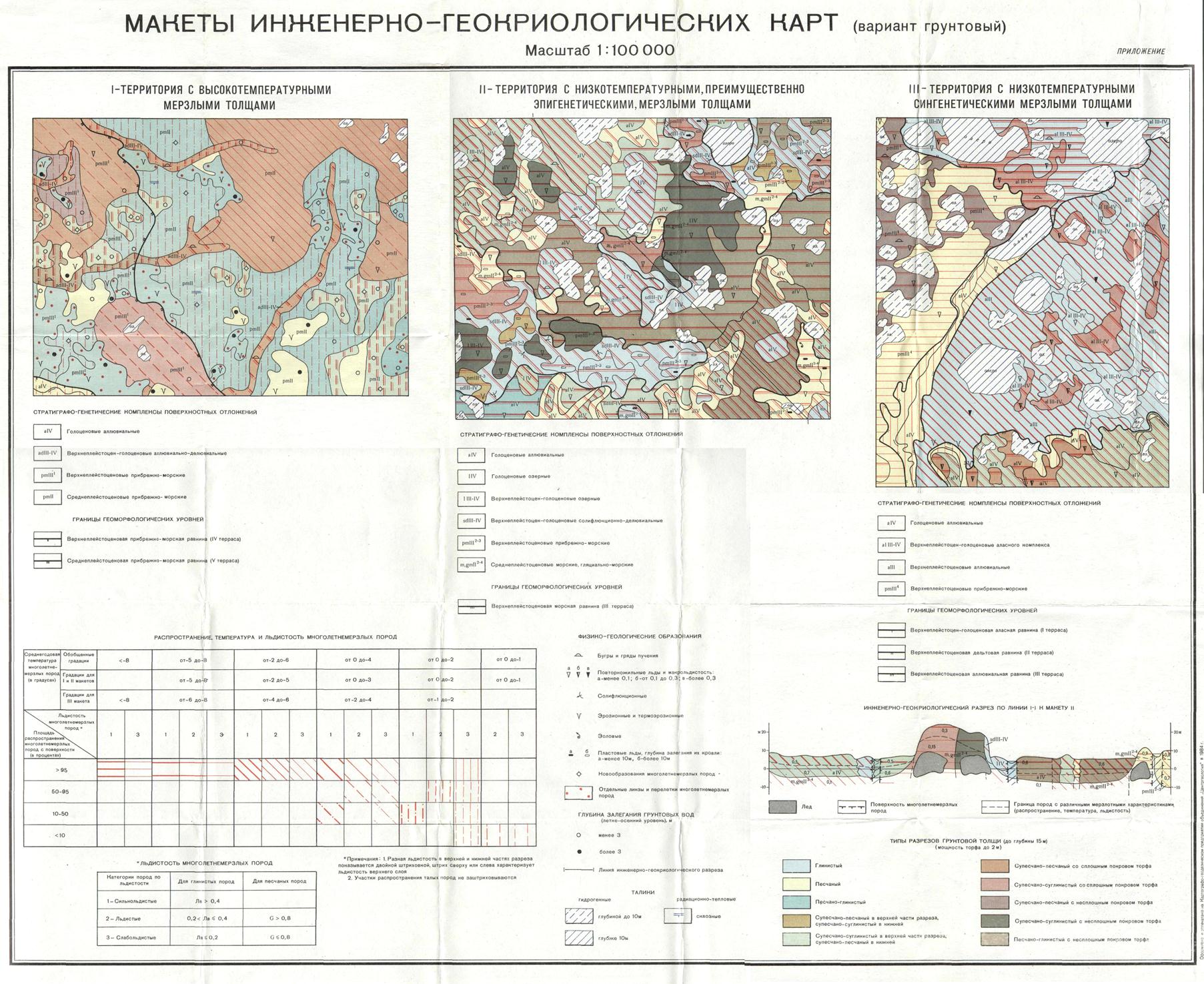 карта2