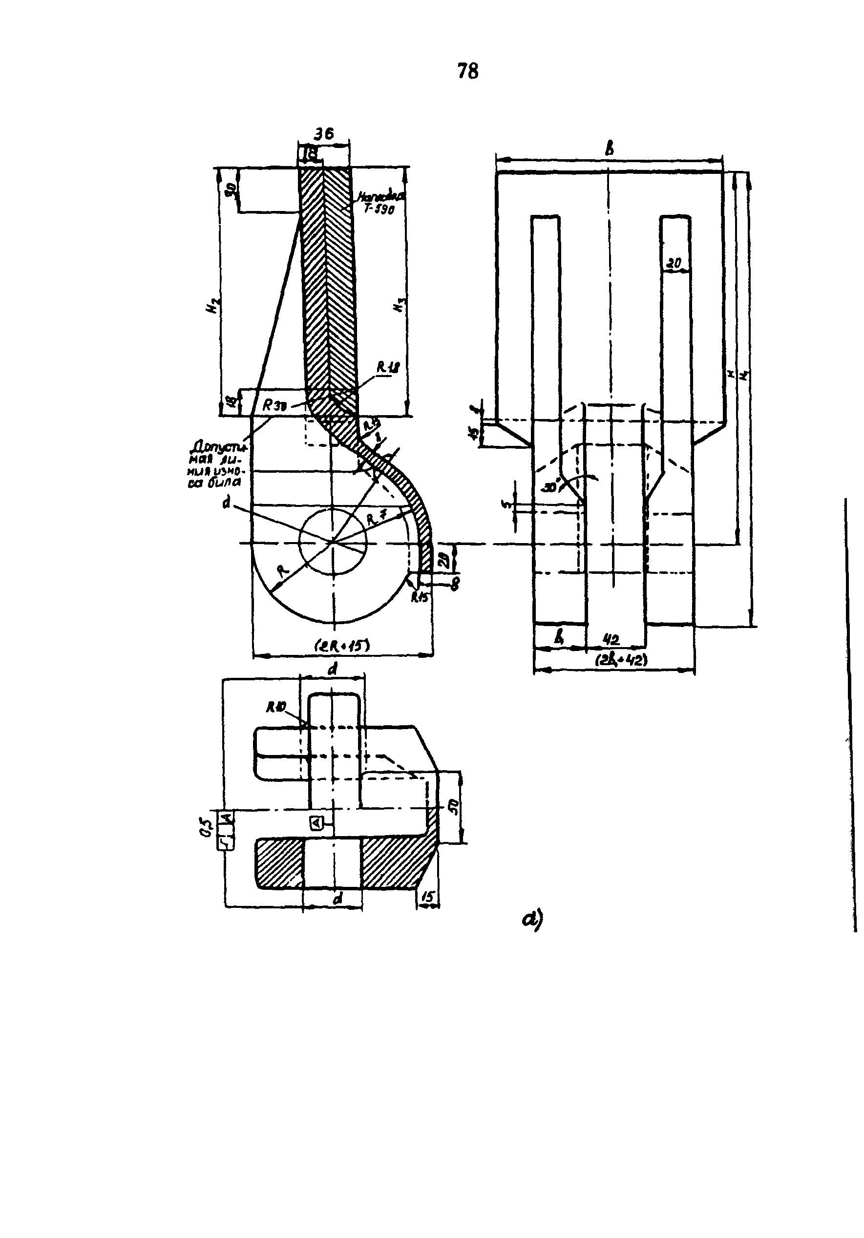 РД 34.24.504-96