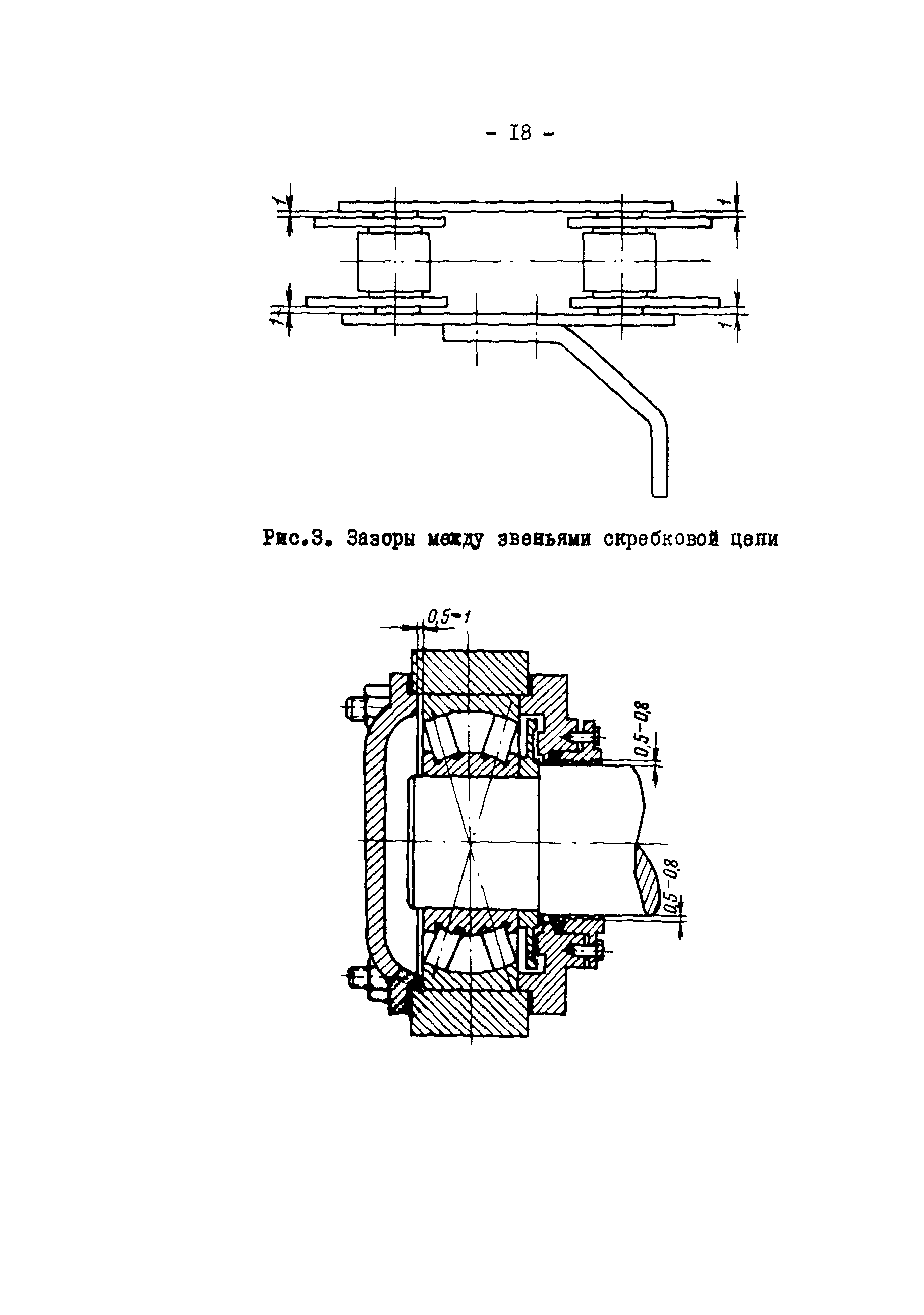 РД 34.24.302