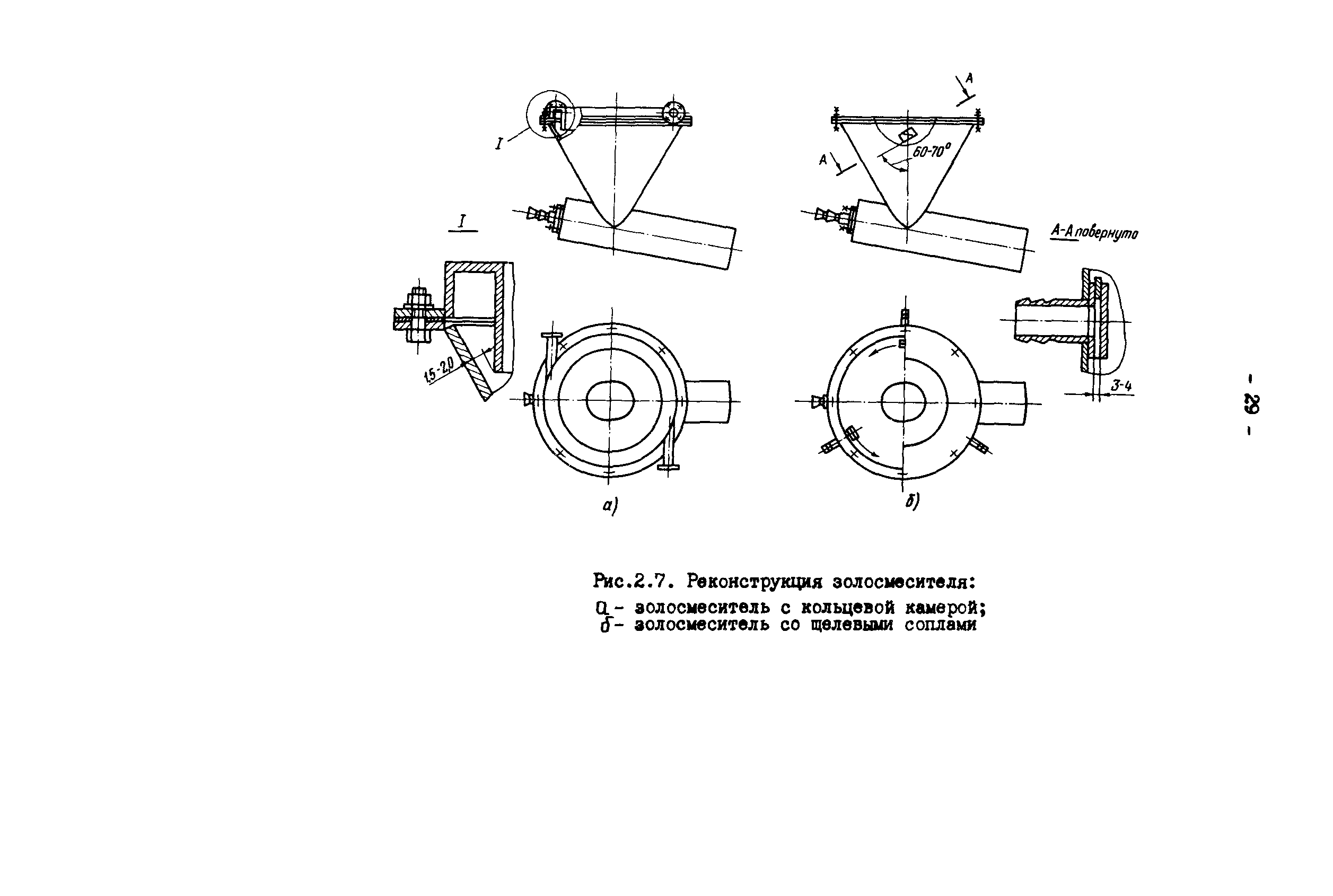 РД 34.27.406