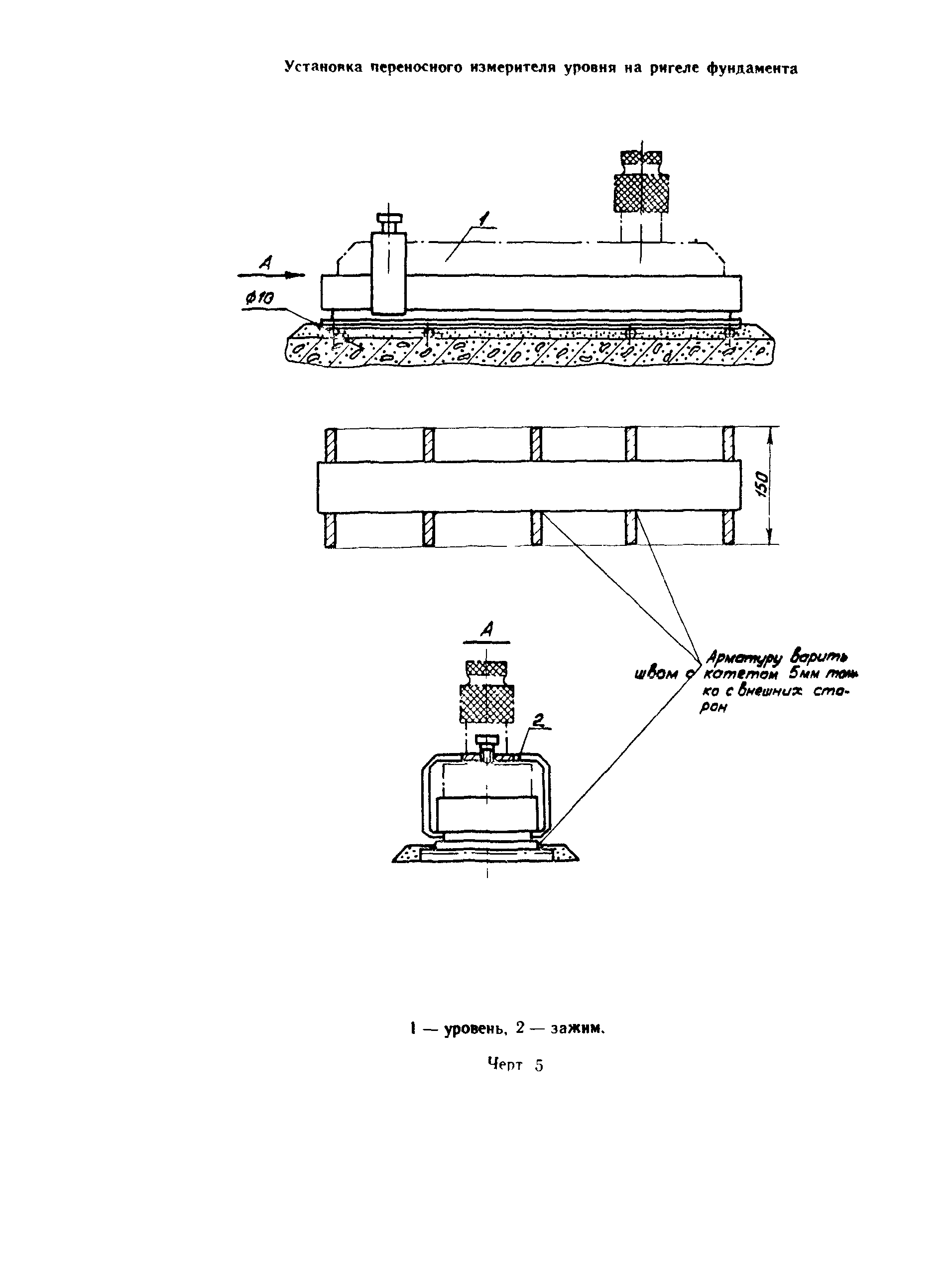 РД 34.30.506-90