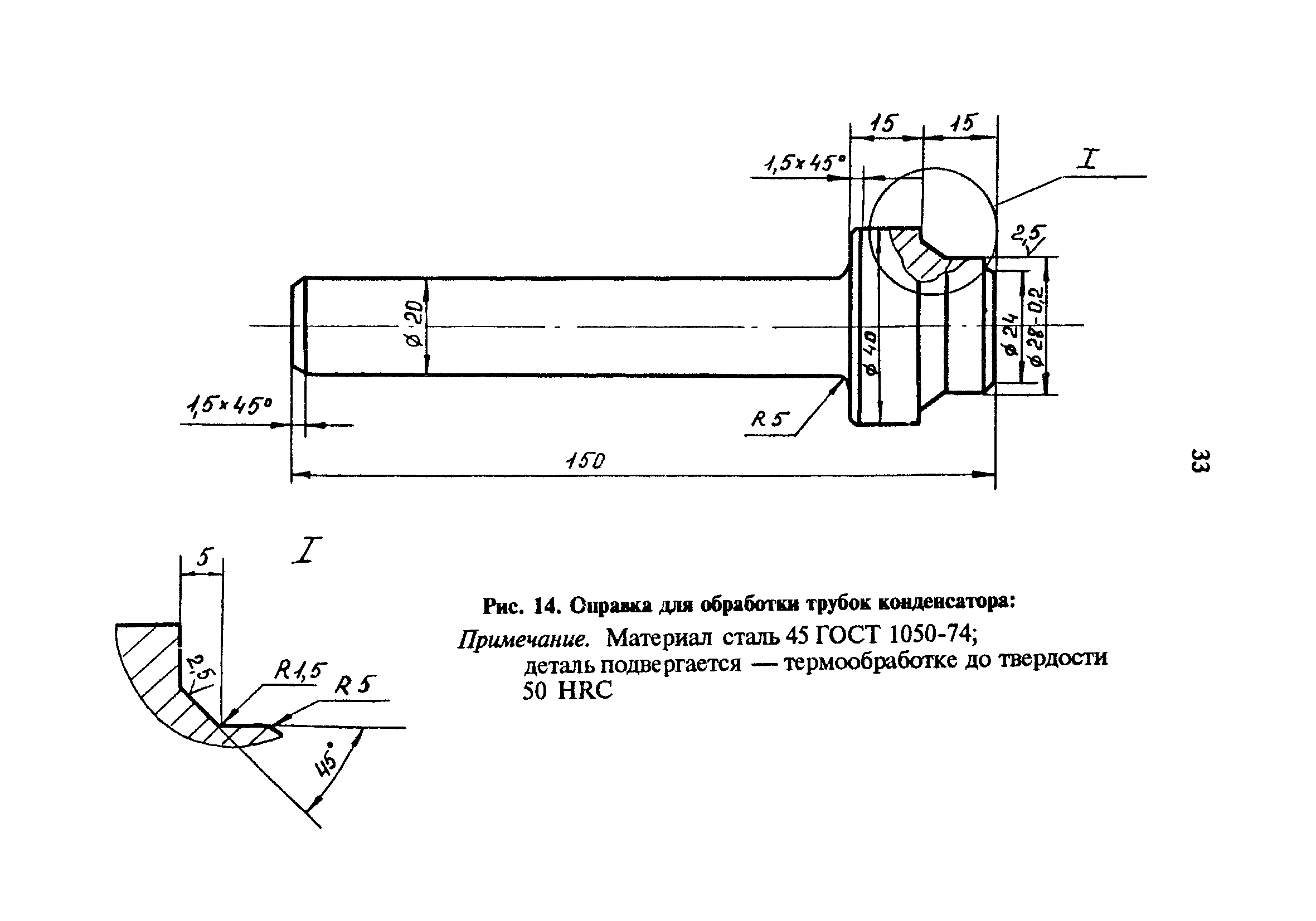 РД 34.30.403