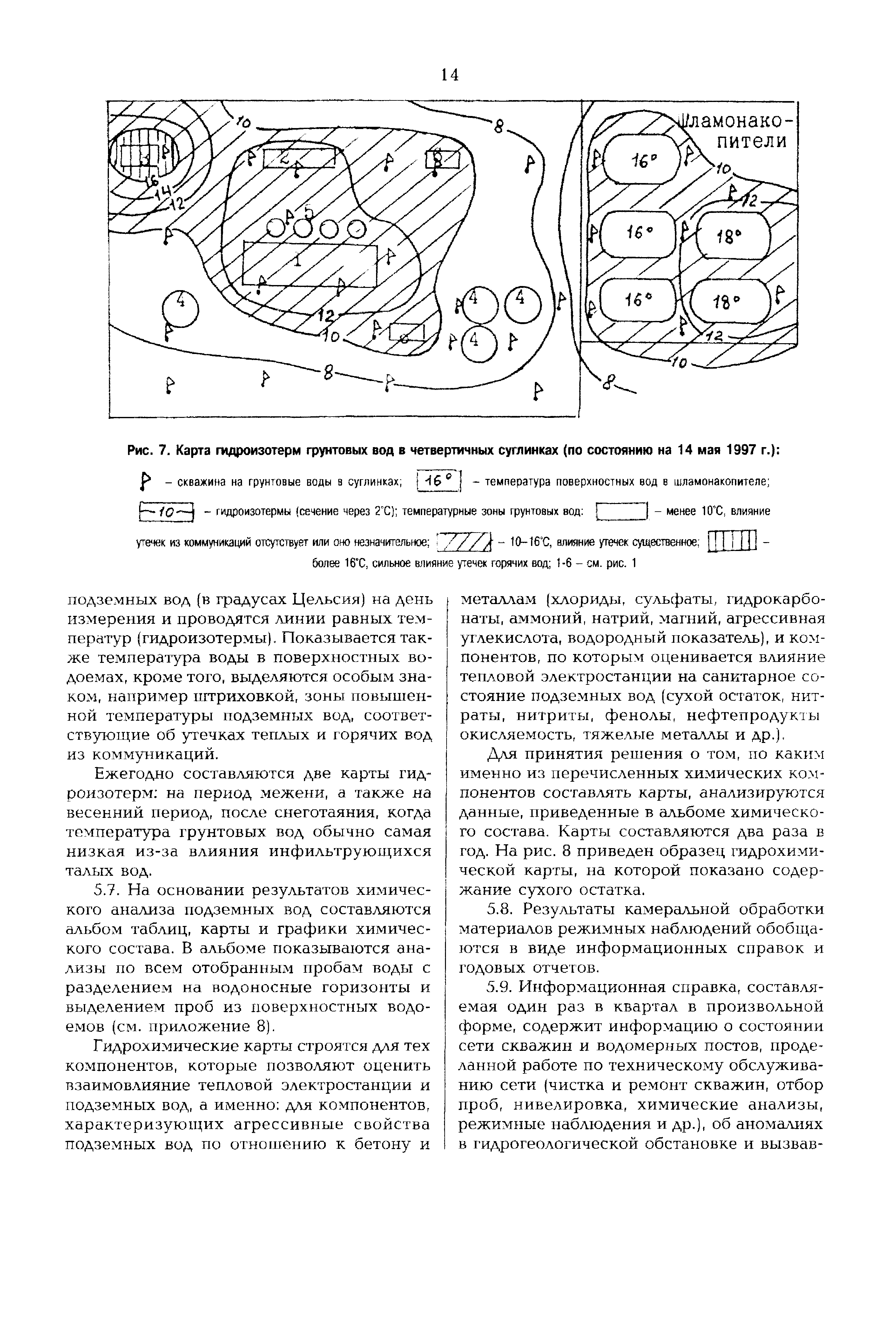 РД 153-34.1-21.325-98