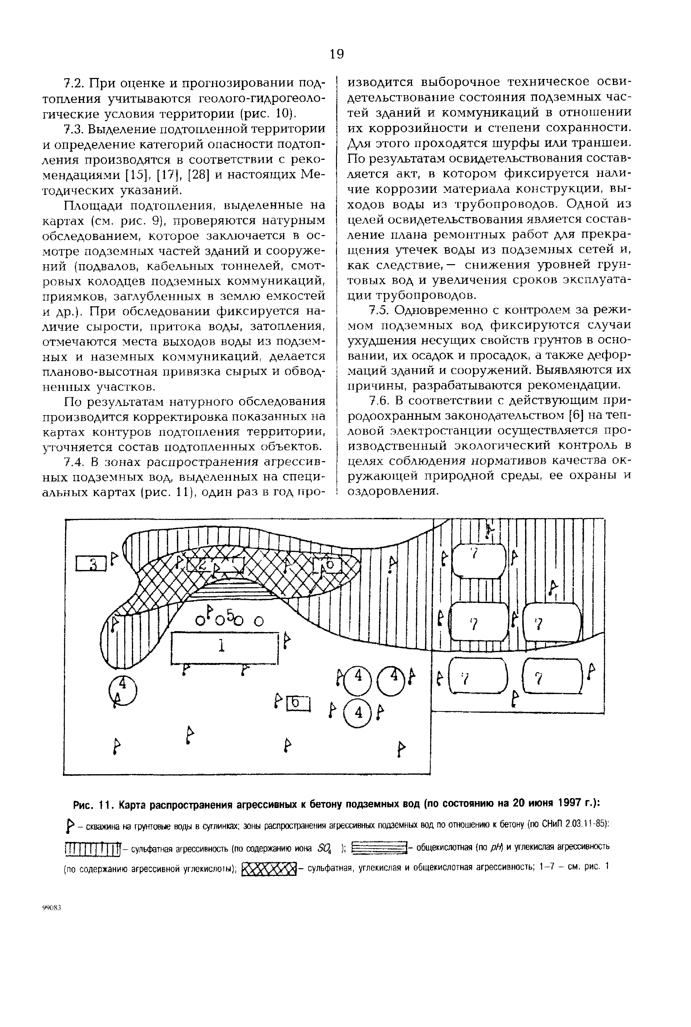 РД 153-34.1-21.325-98