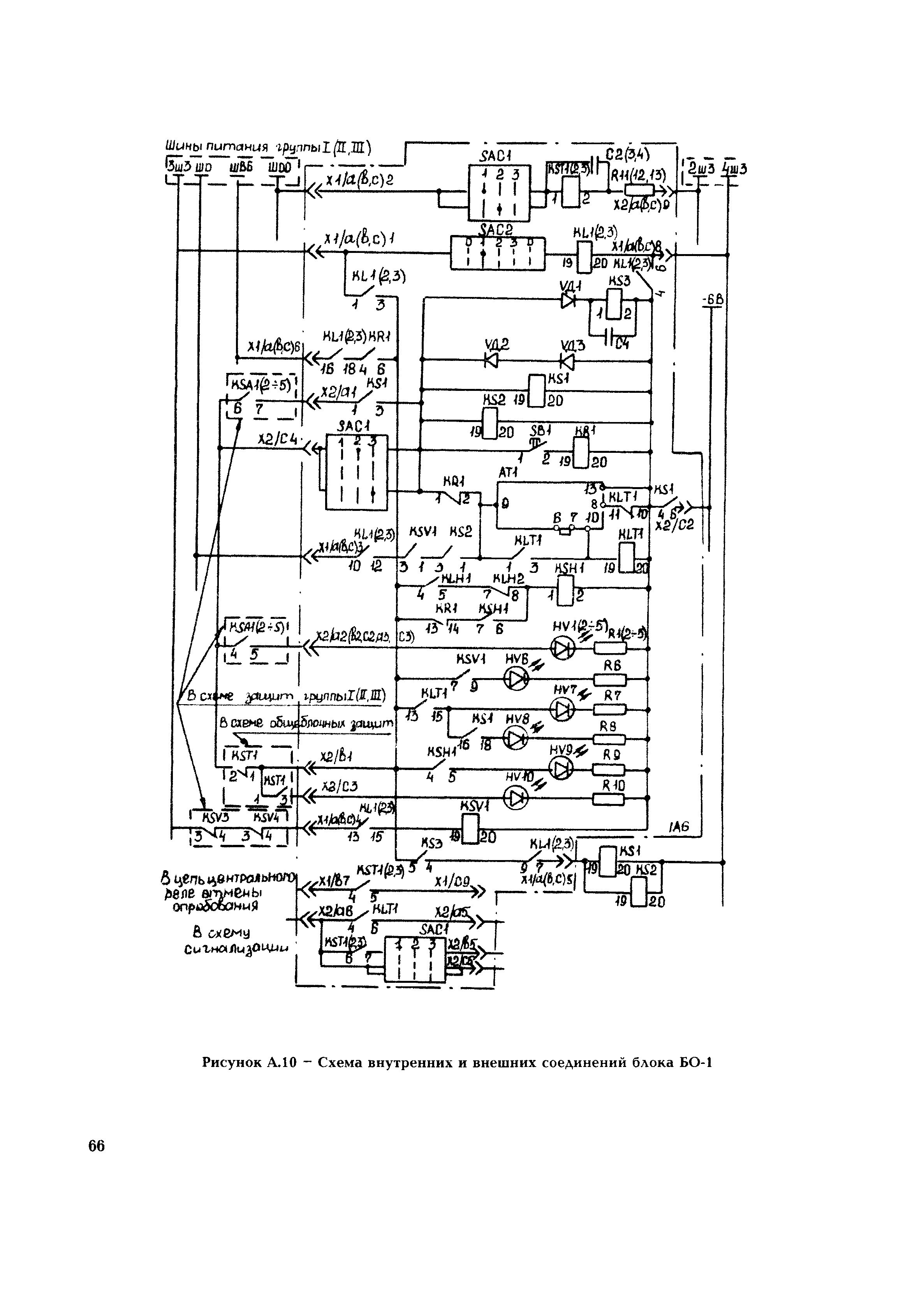 РД 153-34.1-35.503-00