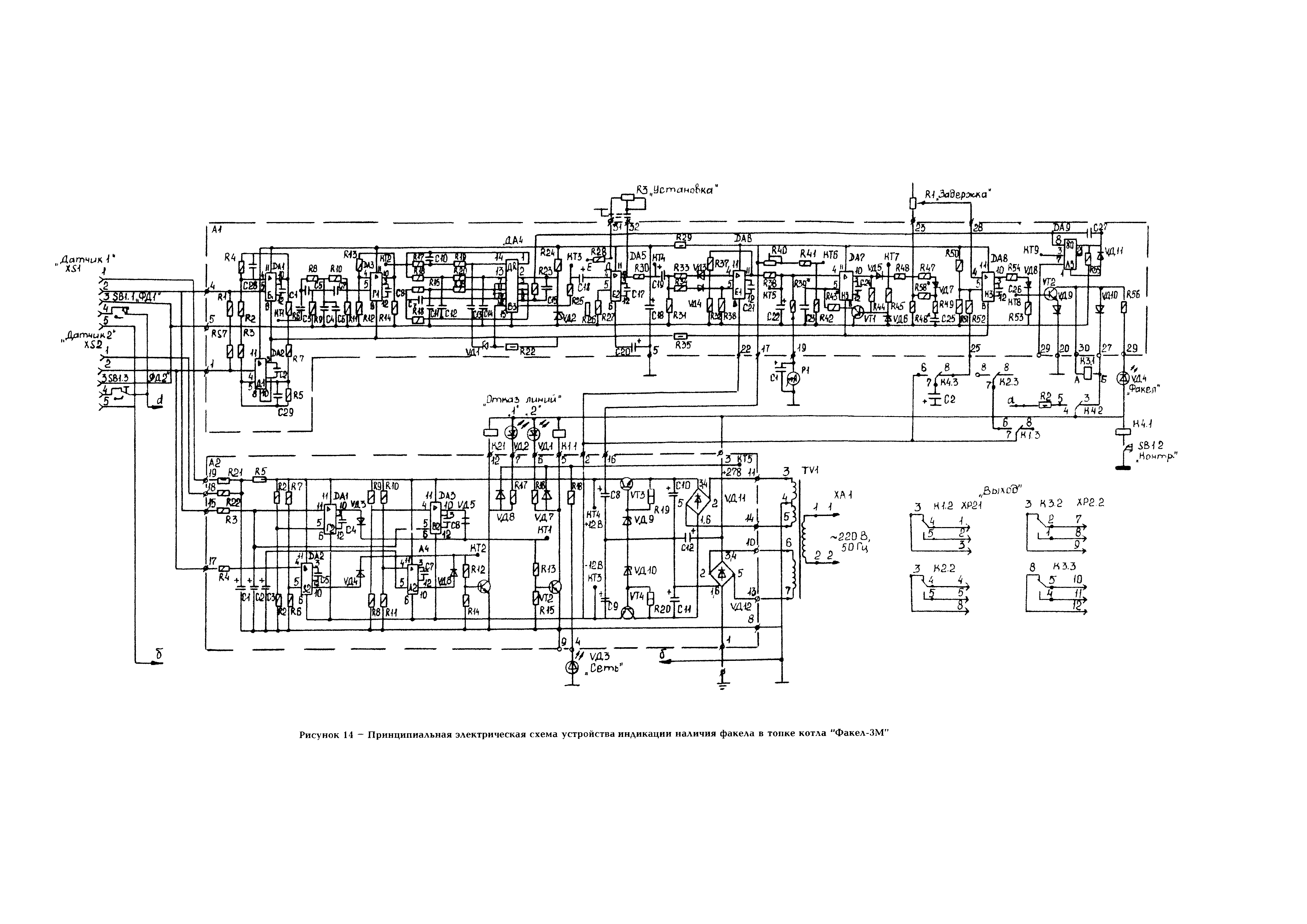 РД 153-34.1-35.503-00